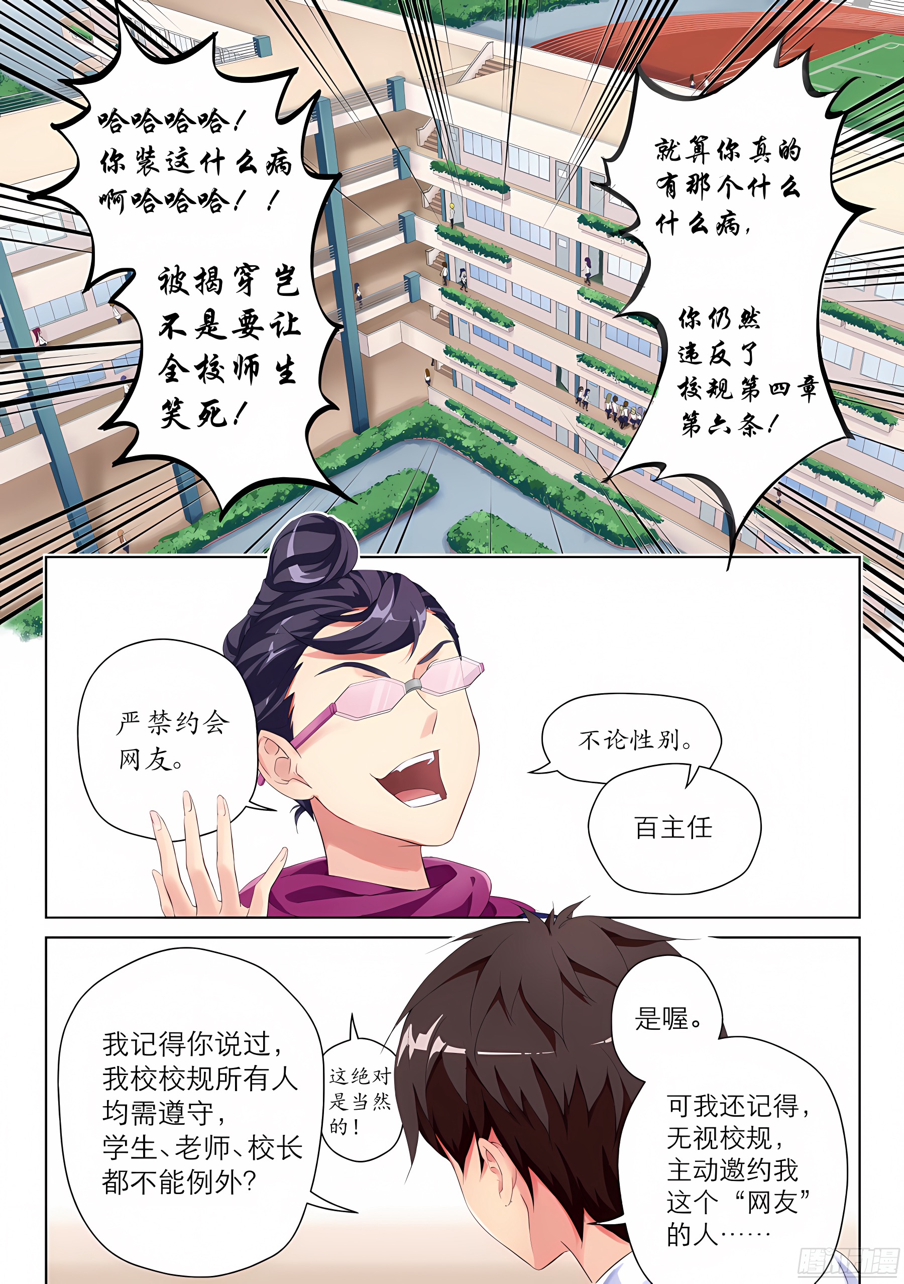 5.绝境怎么能逆转(I)
