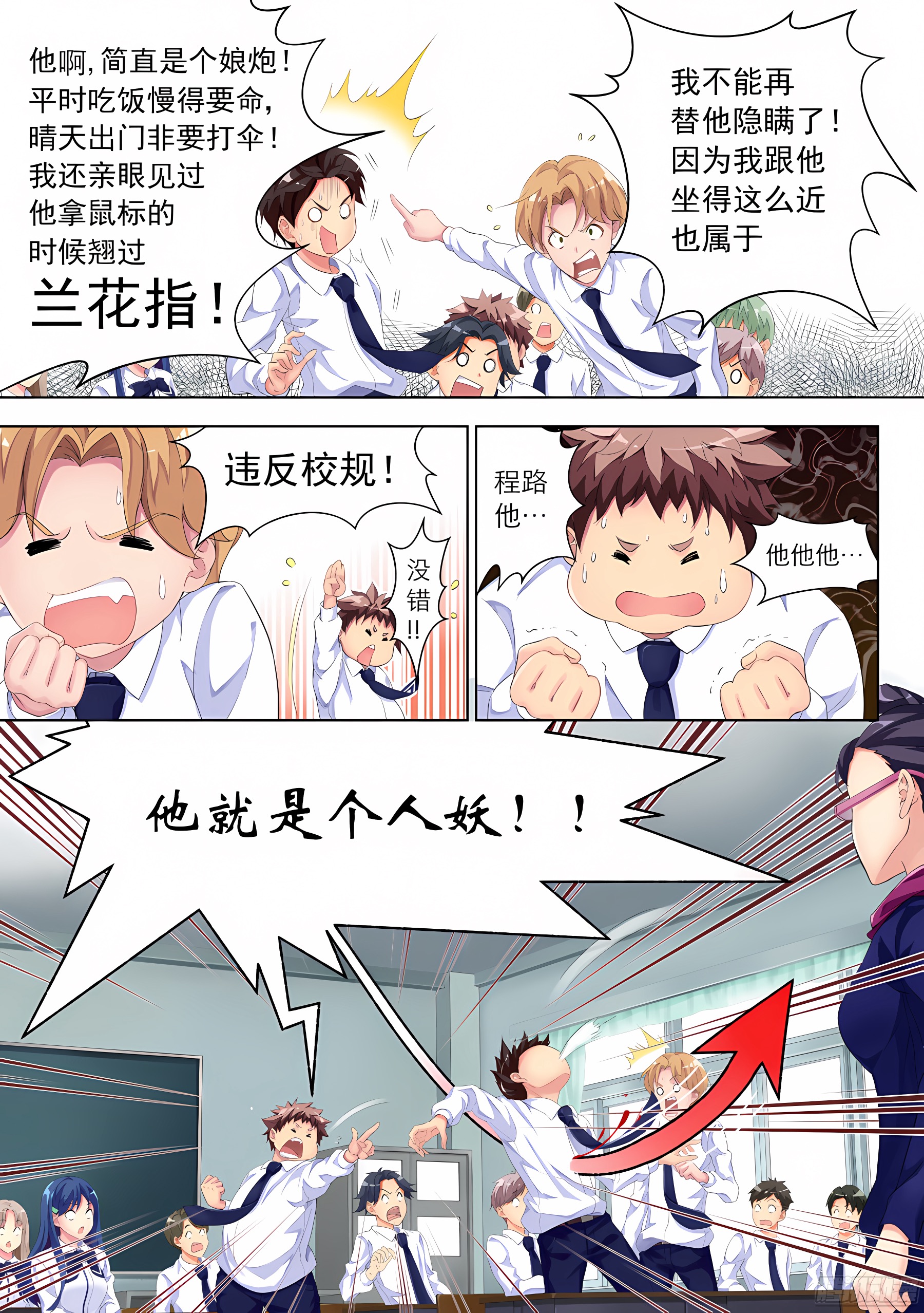 6.绝境怎么能逆转(II)