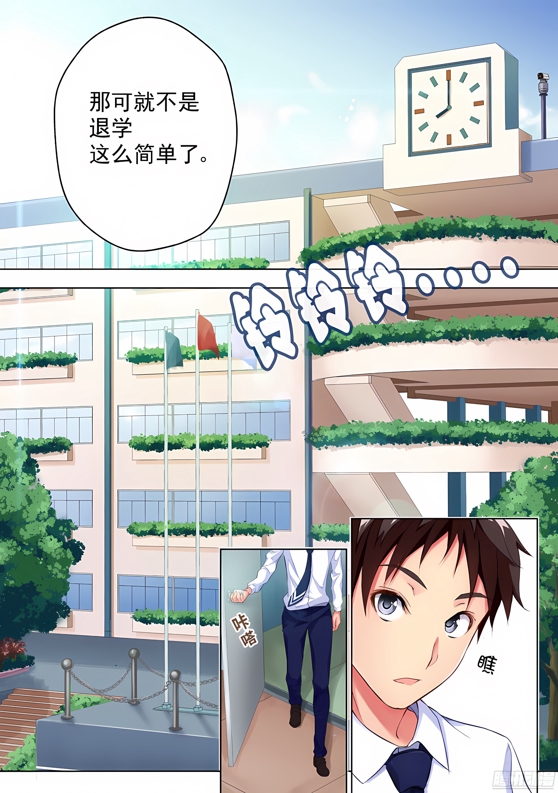 6.绝境怎么能逆转(II)