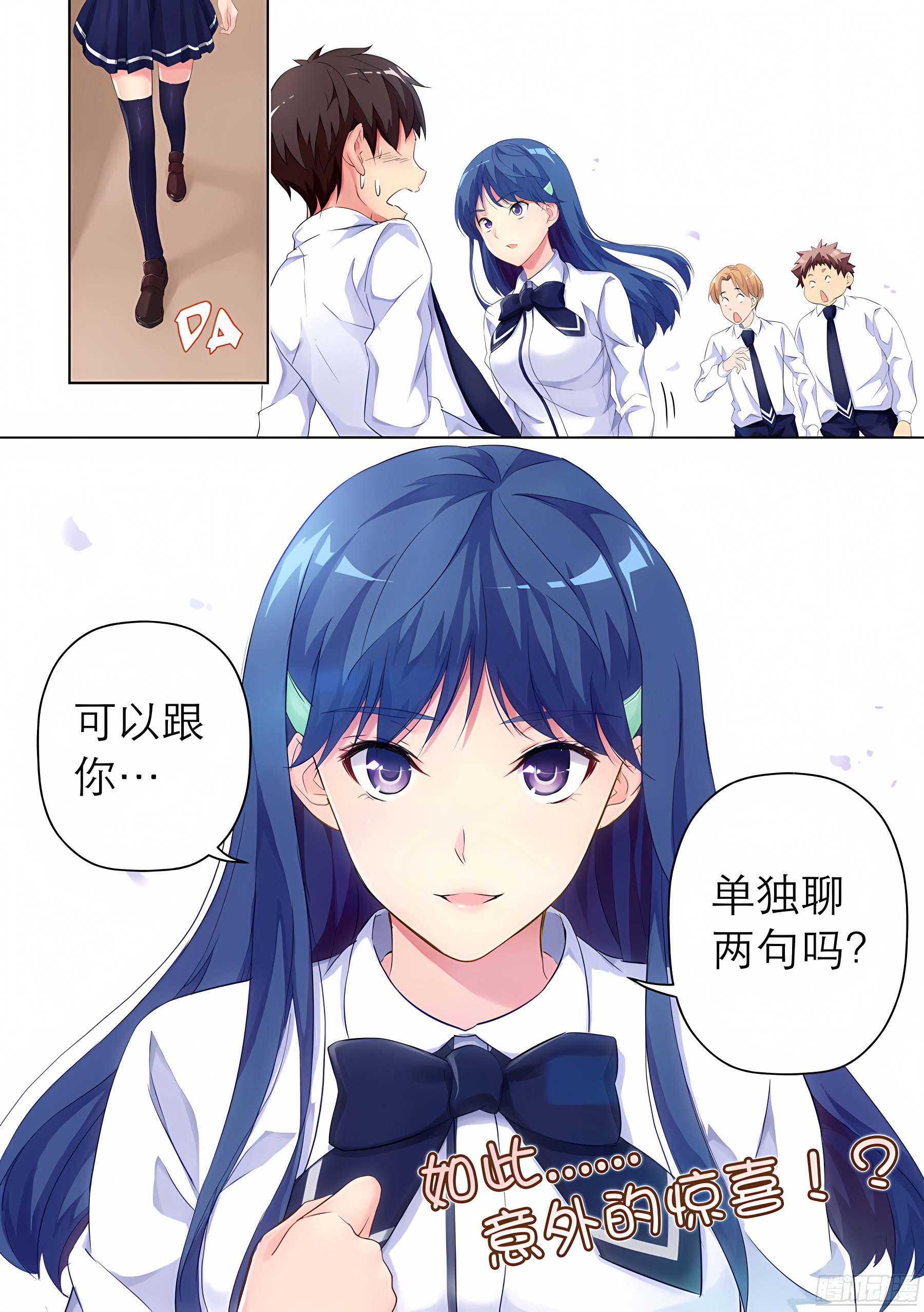 6.绝境怎么能逆转(II)