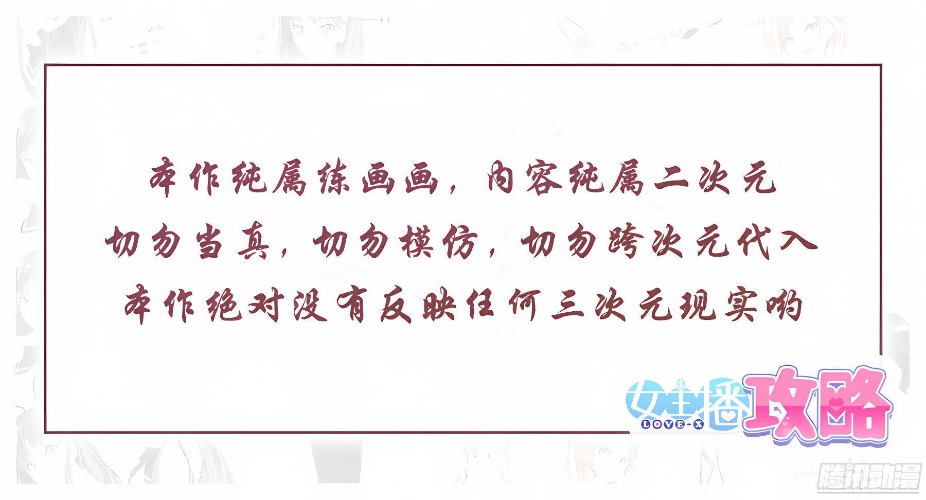 6.绝境怎么能逆转(II)