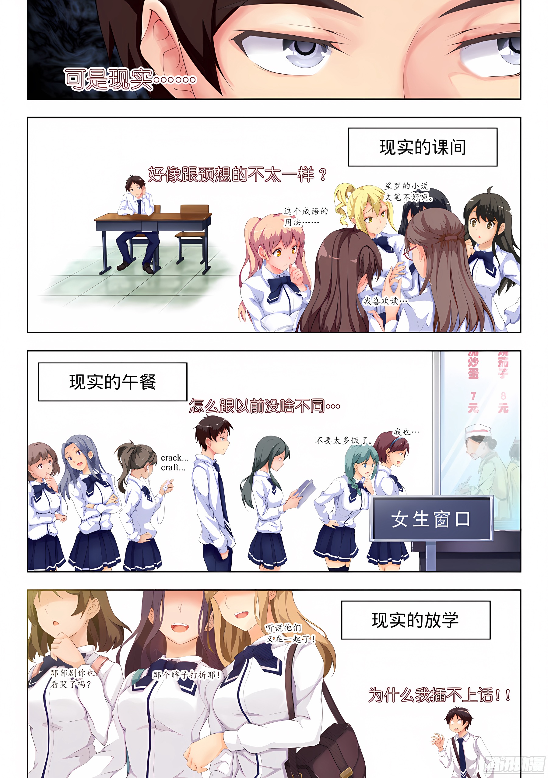 7.有病怎么能不治(I)