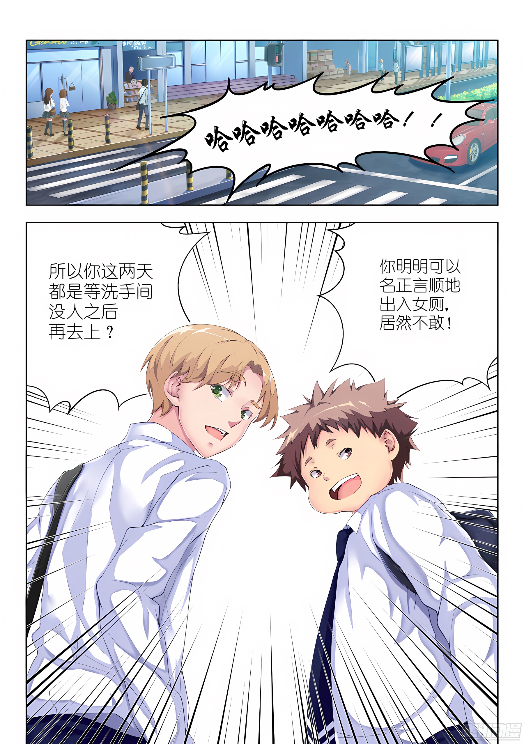 7.有病怎么能不治(I)