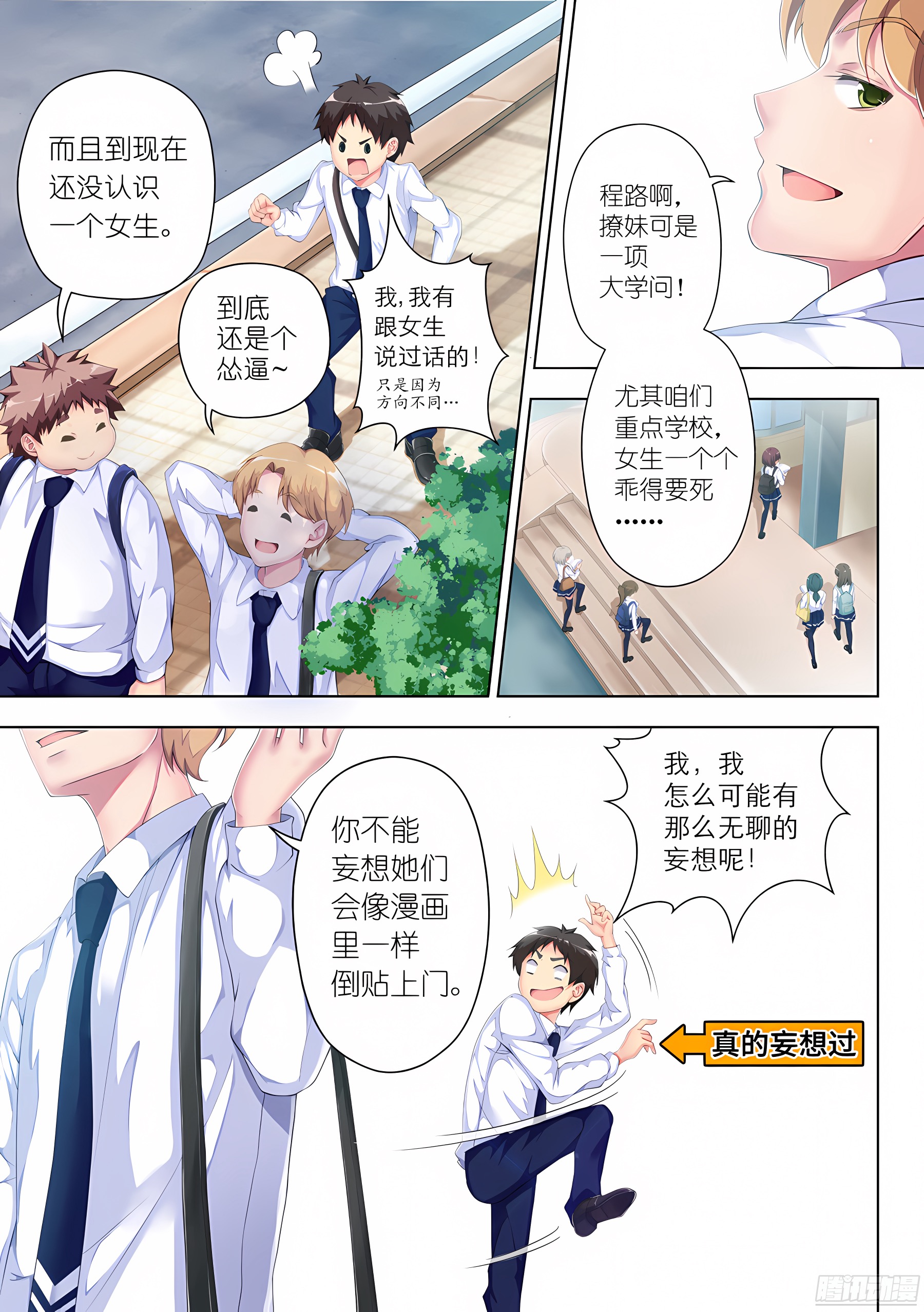 8.有病怎么能不治(II)