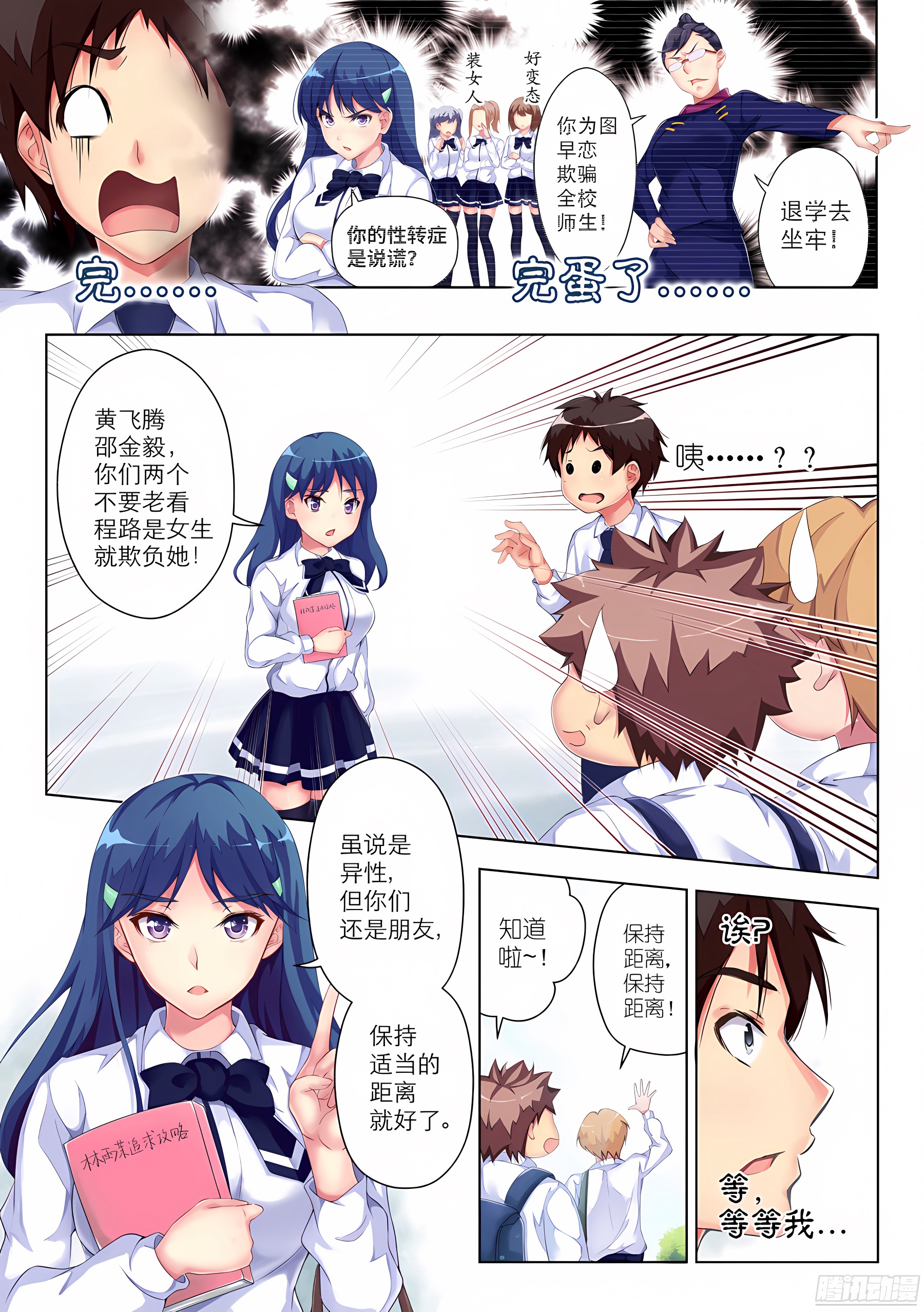 8.有病怎么能不治(II)