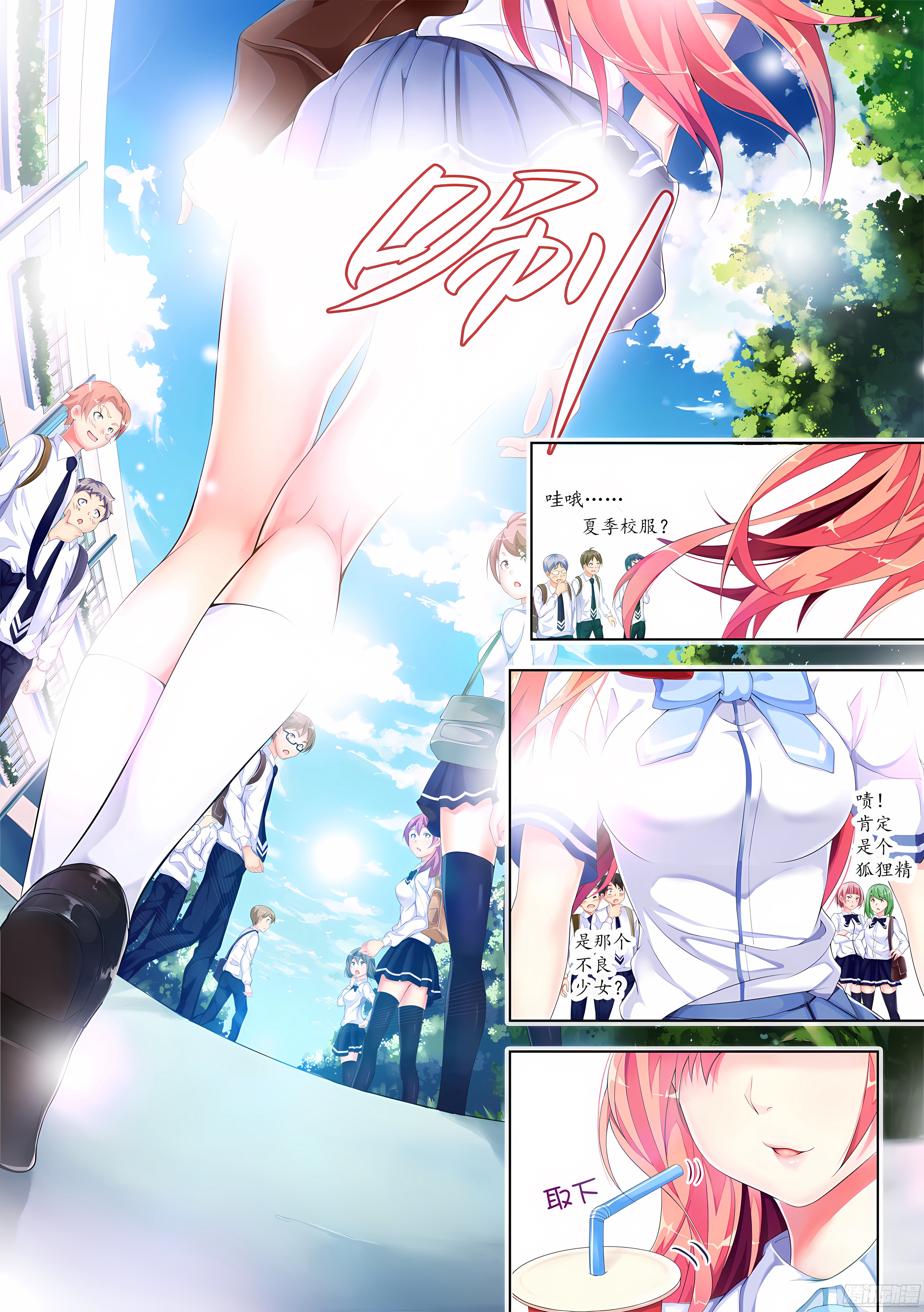 9.有病怎么能不治(III)