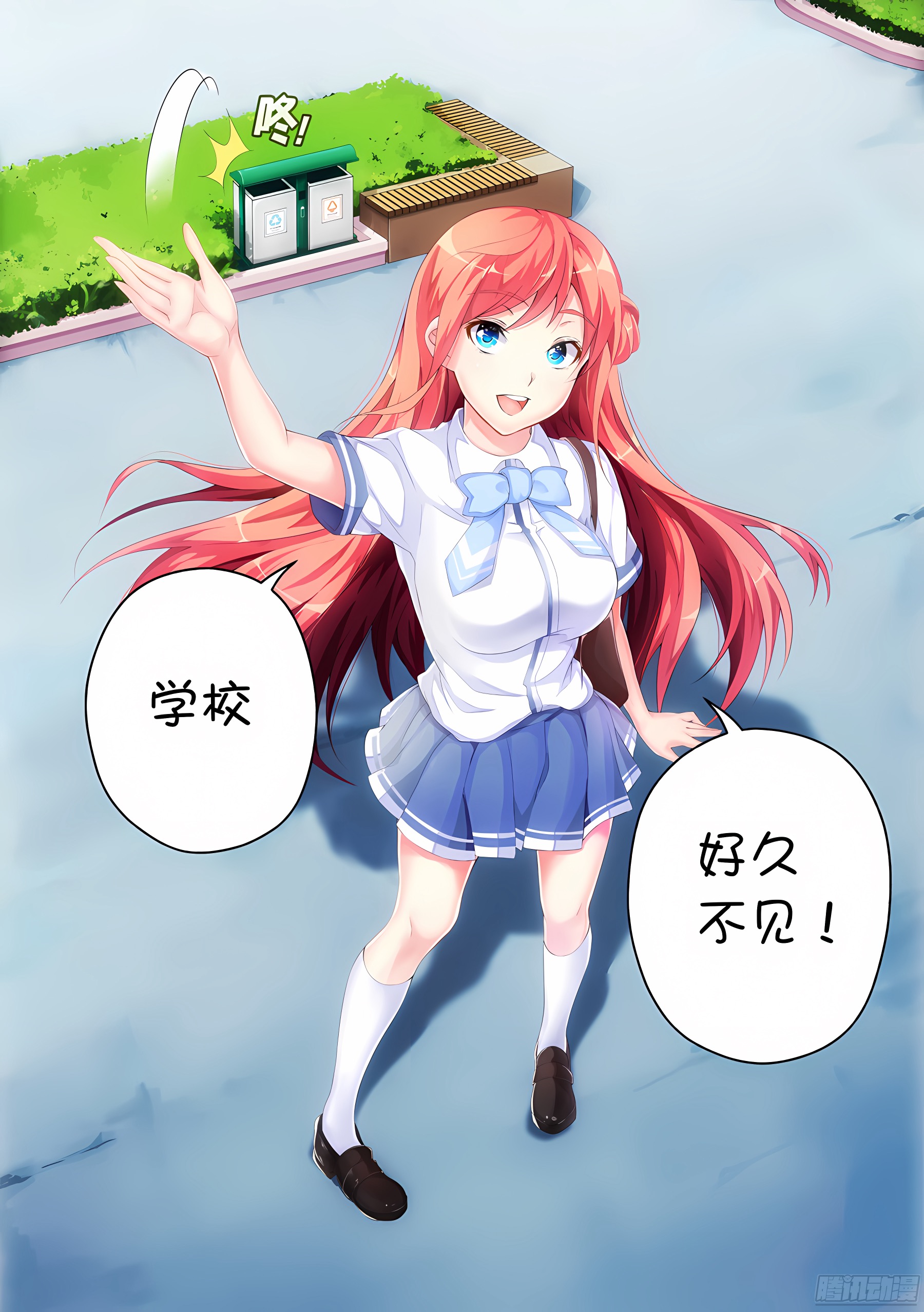 9.有病怎么能不治(III)