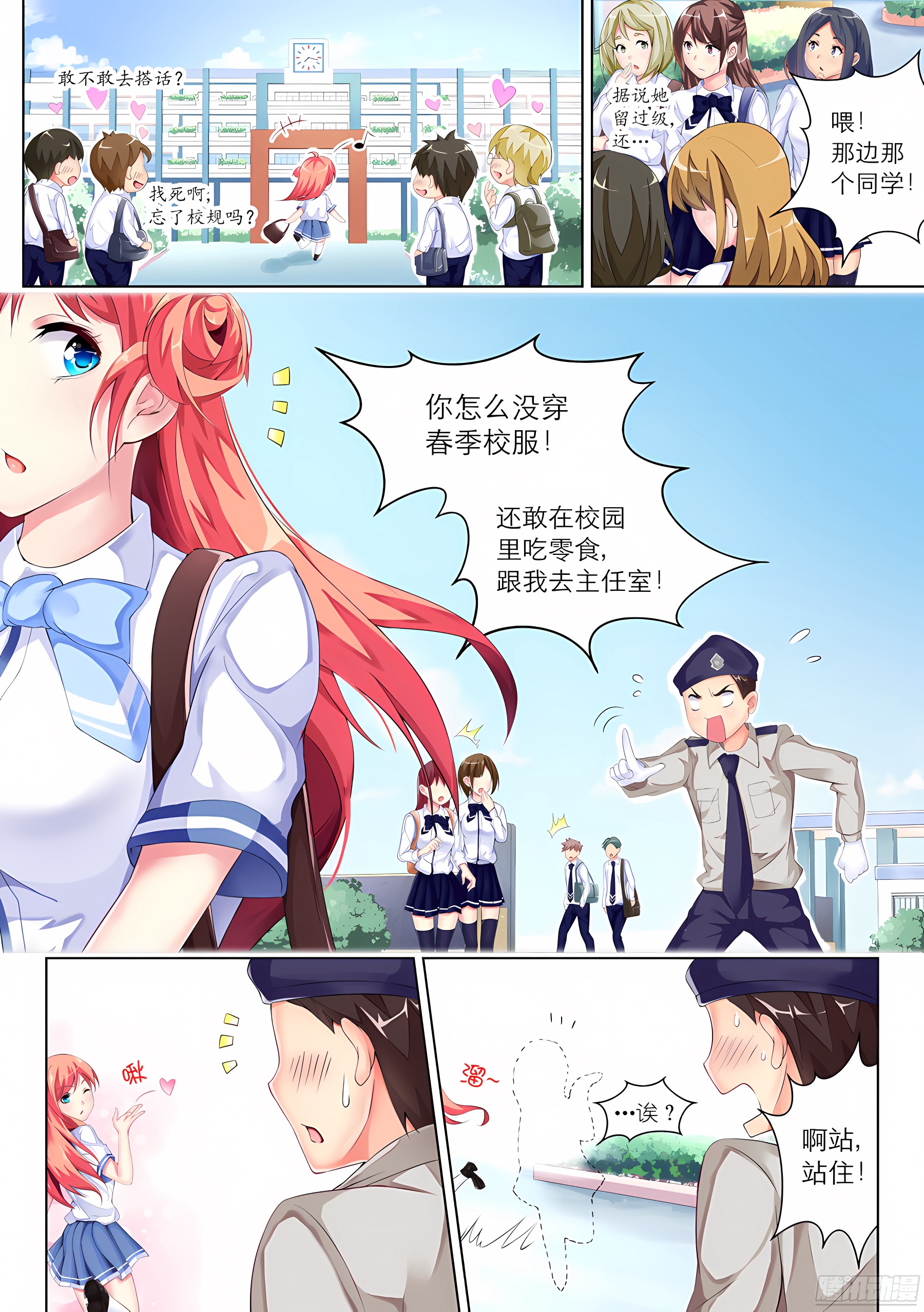9.有病怎么能不治(III)