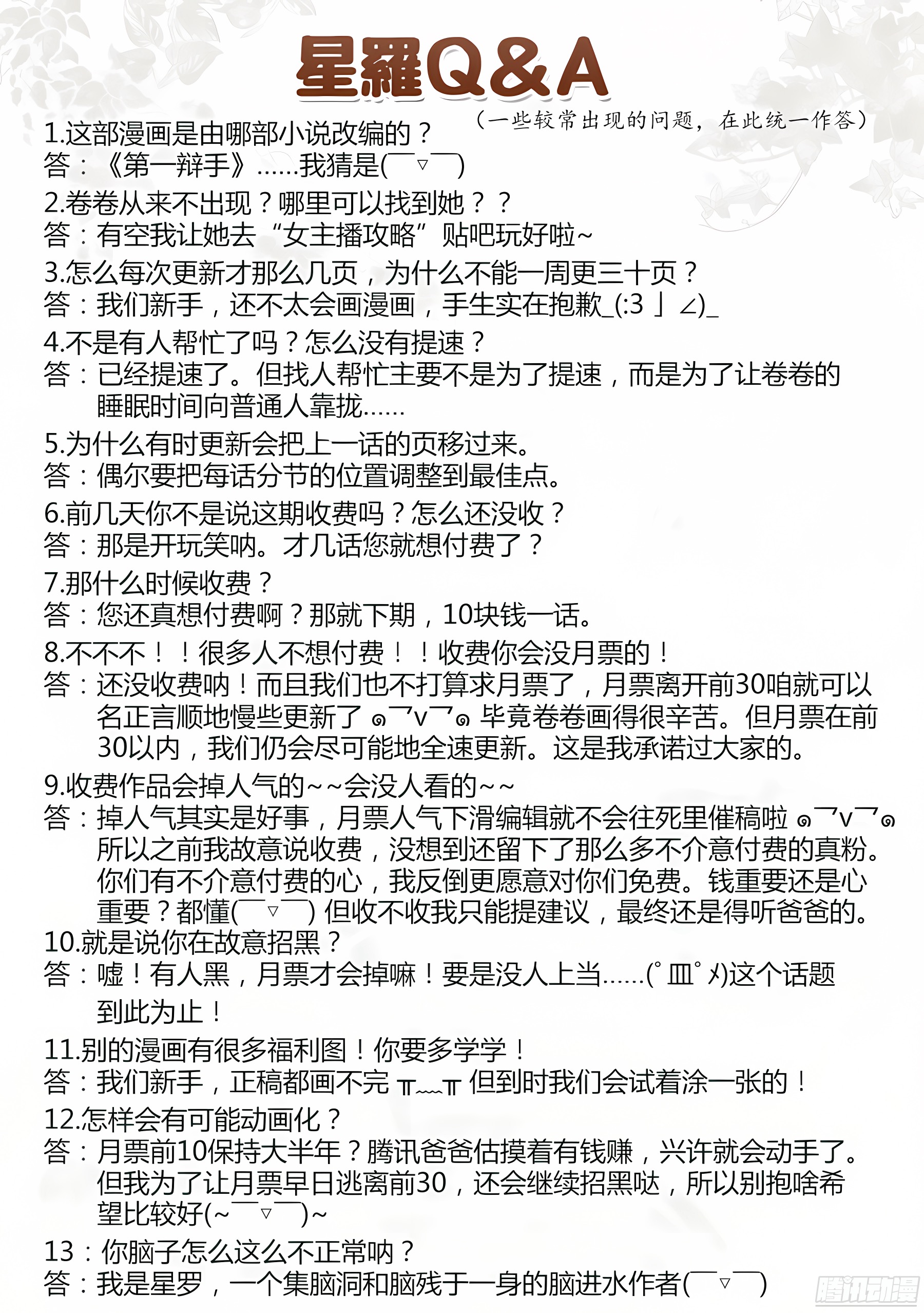 12.怎么能乱穿校服(III)