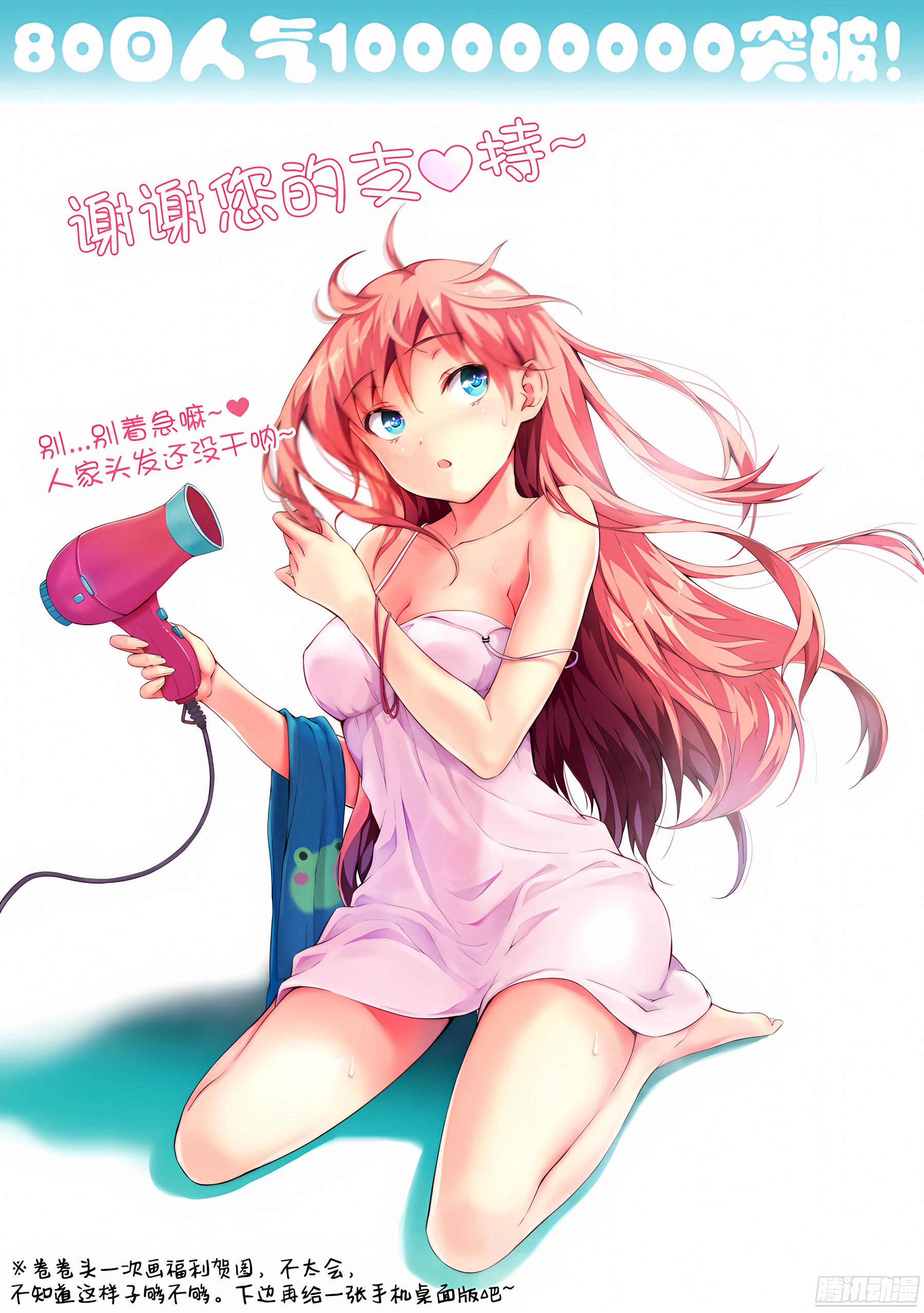 12.怎么能乱穿校服(III)