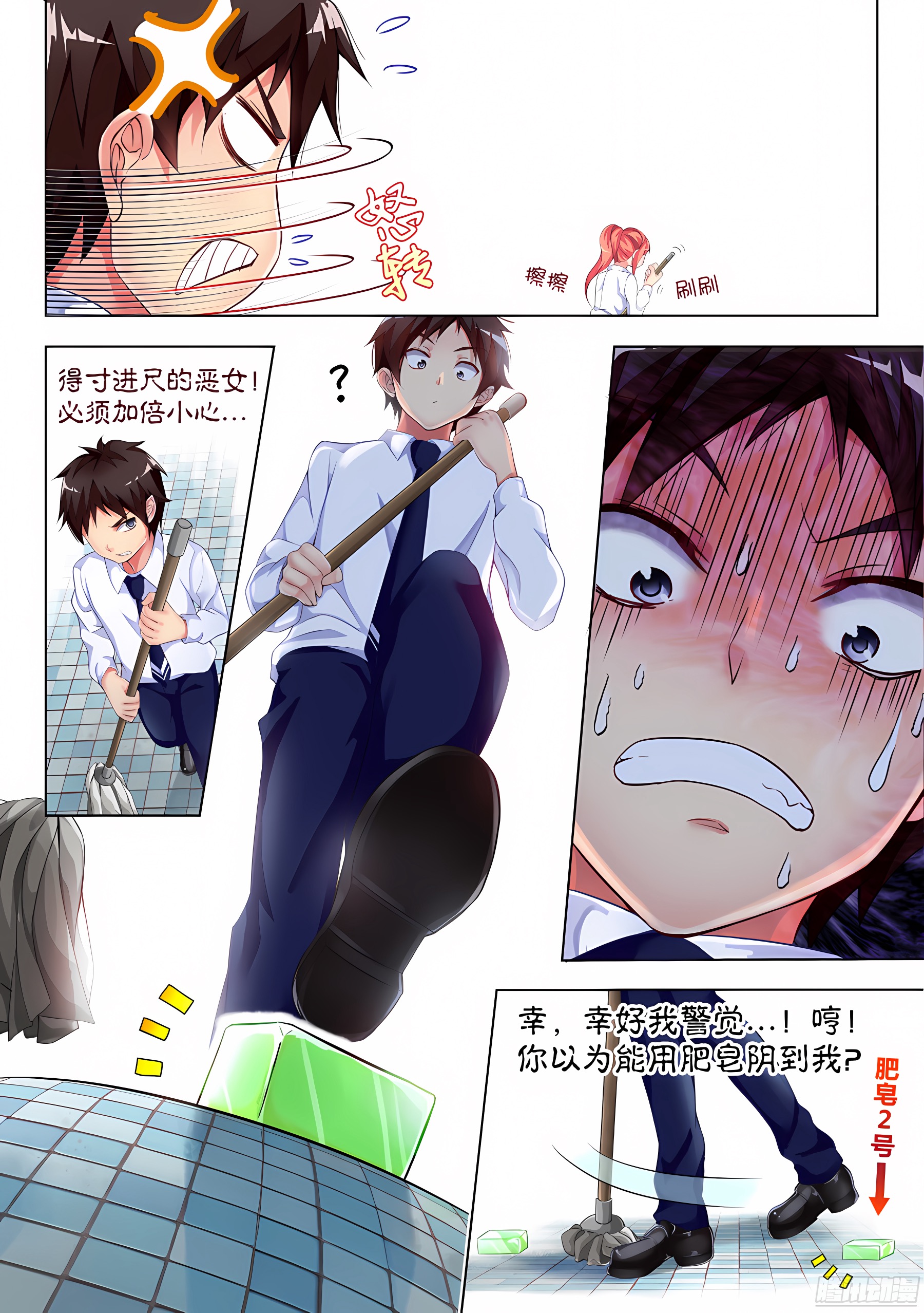16.冤家怎么能路窄(I)