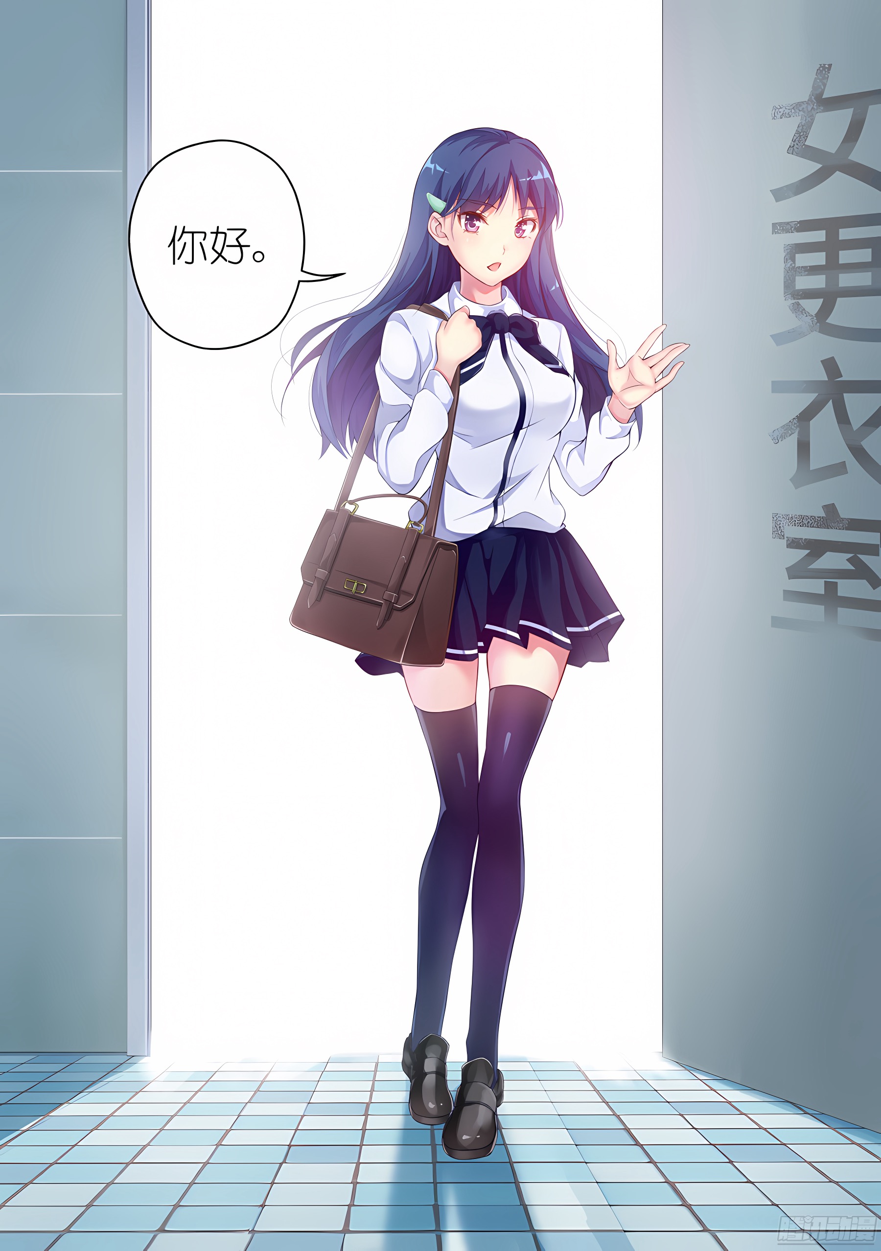 18.冤家怎么能路窄(III)