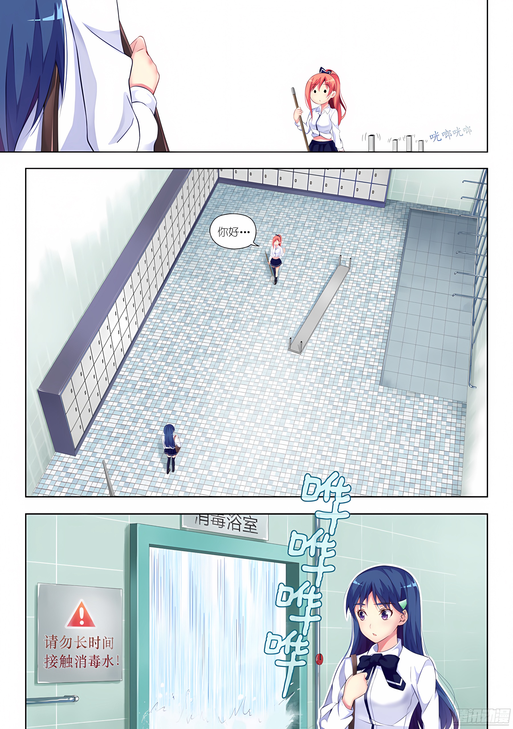 18.冤家怎么能路窄(III)