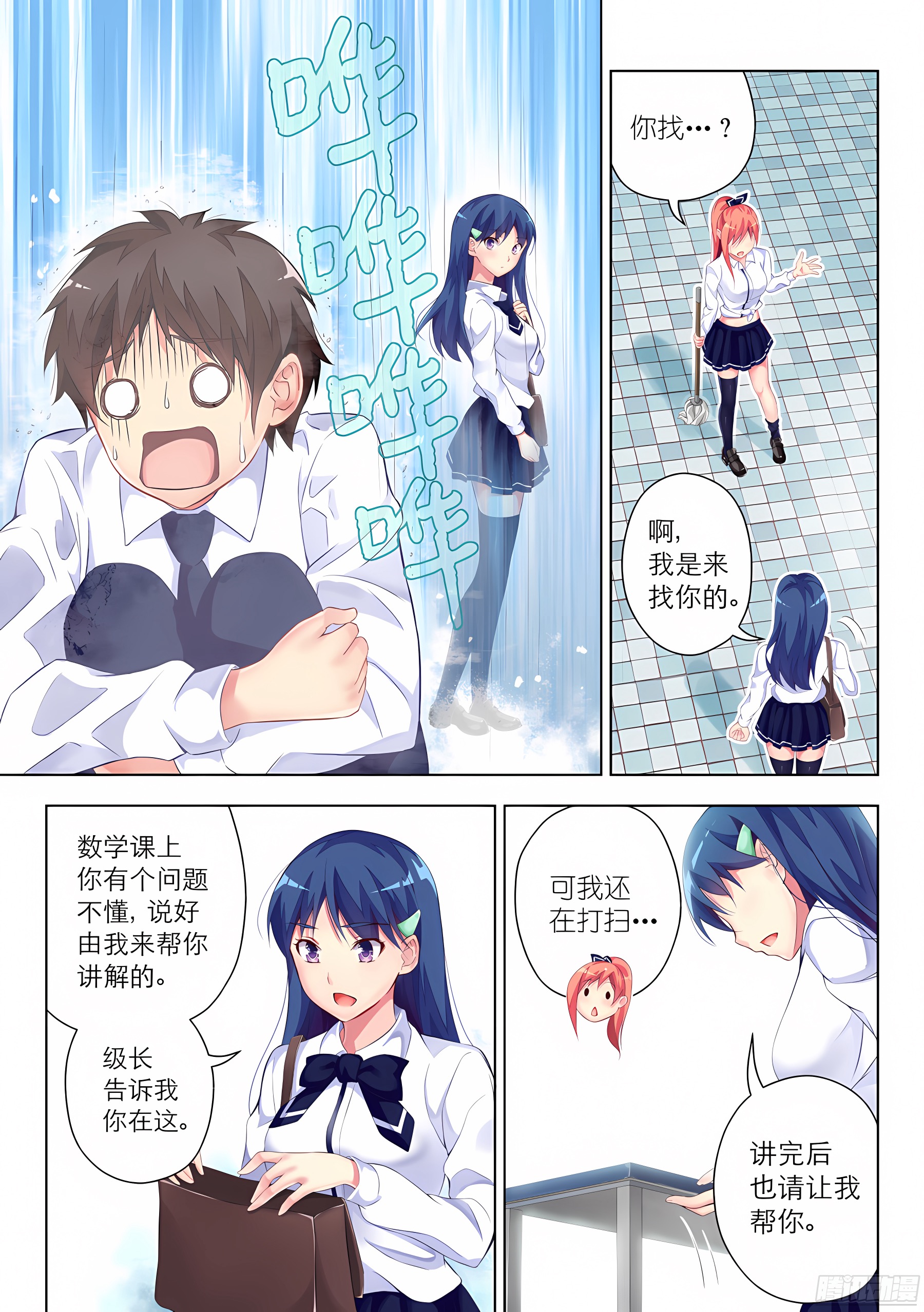18.冤家怎么能路窄(III)