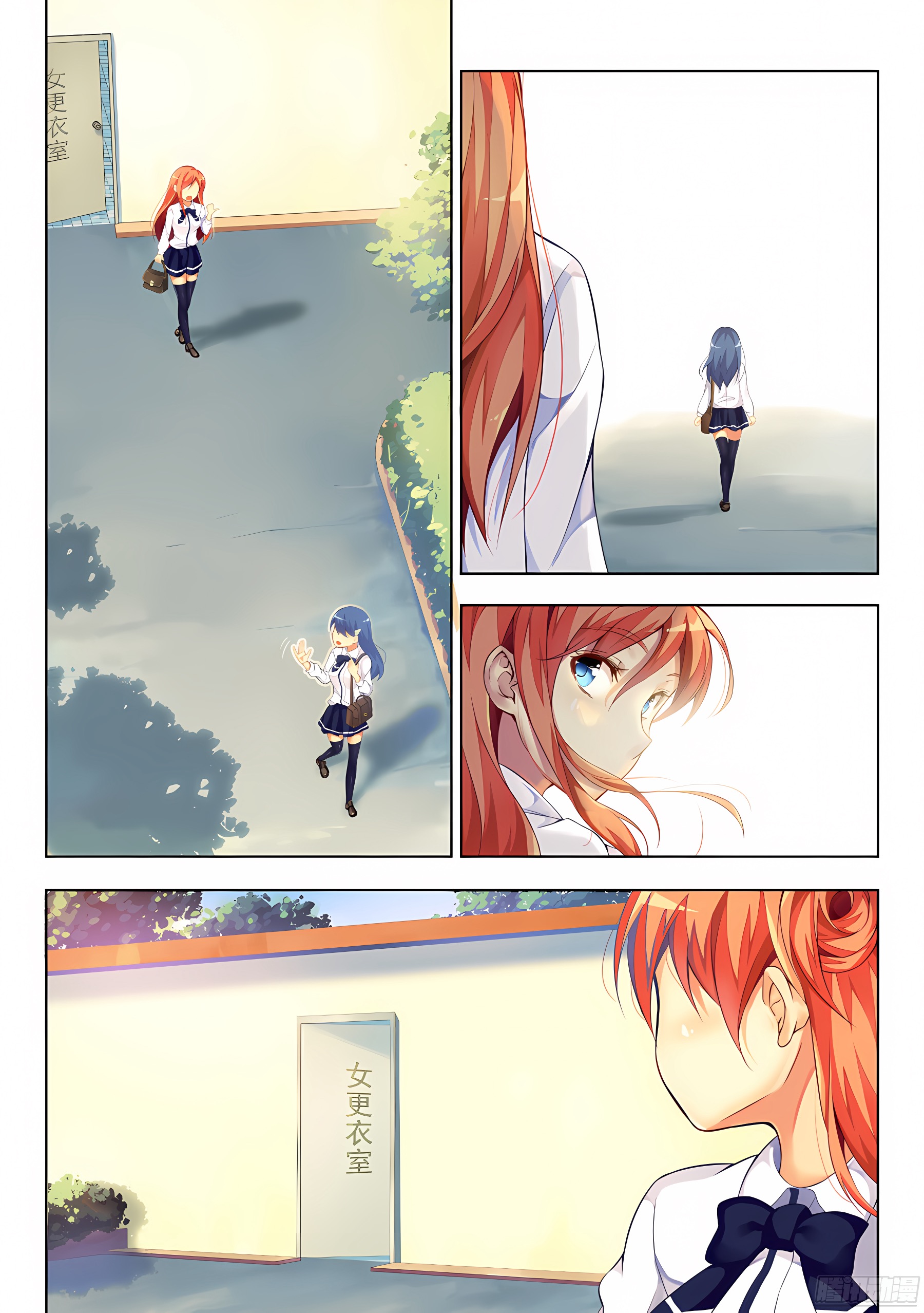 19.装病怎么能草率(I)