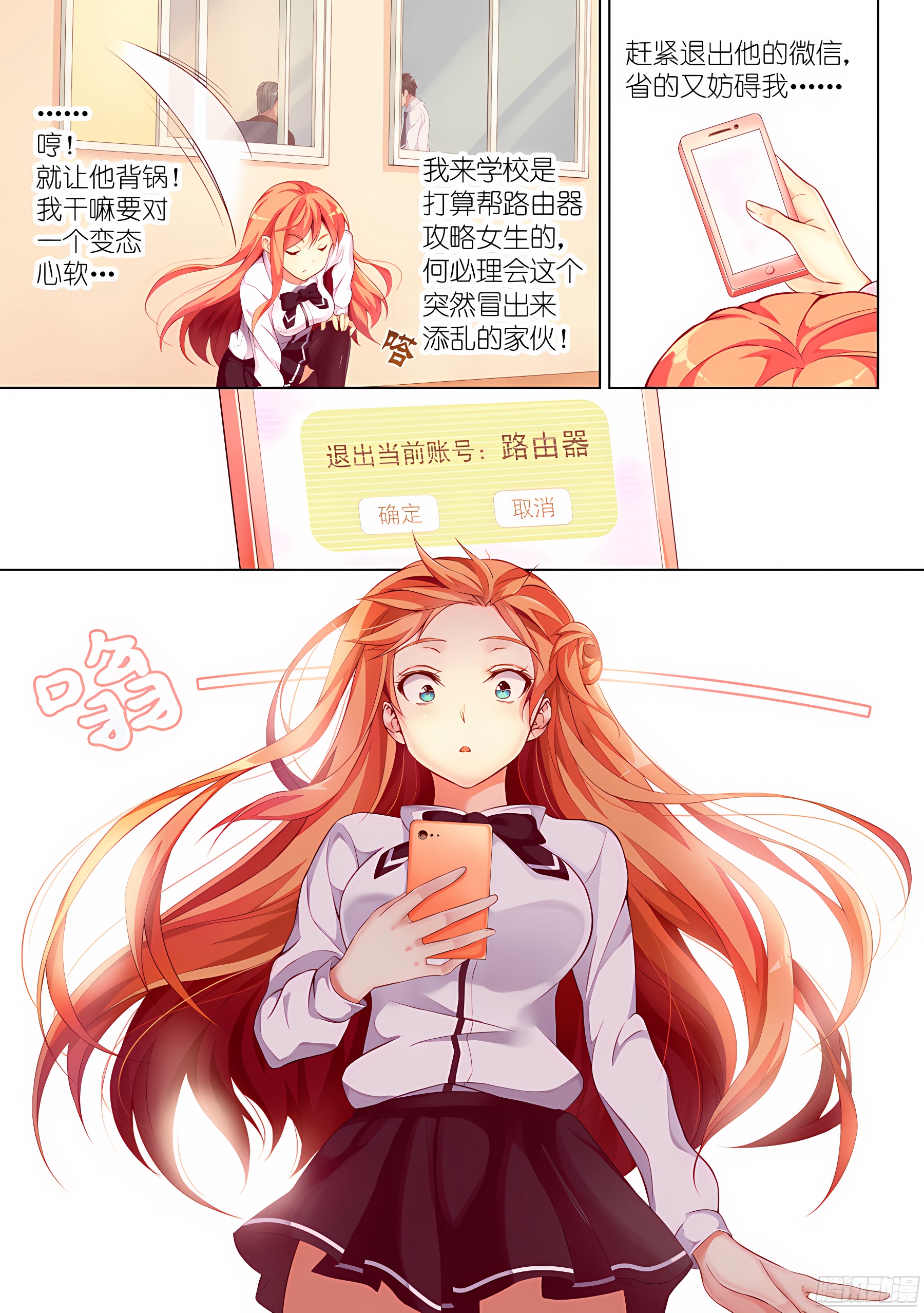 20.装病怎么能草率(II)