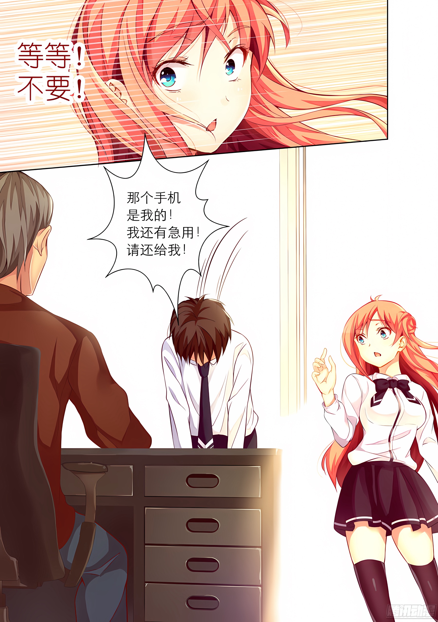 20.装病怎么能草率(II)