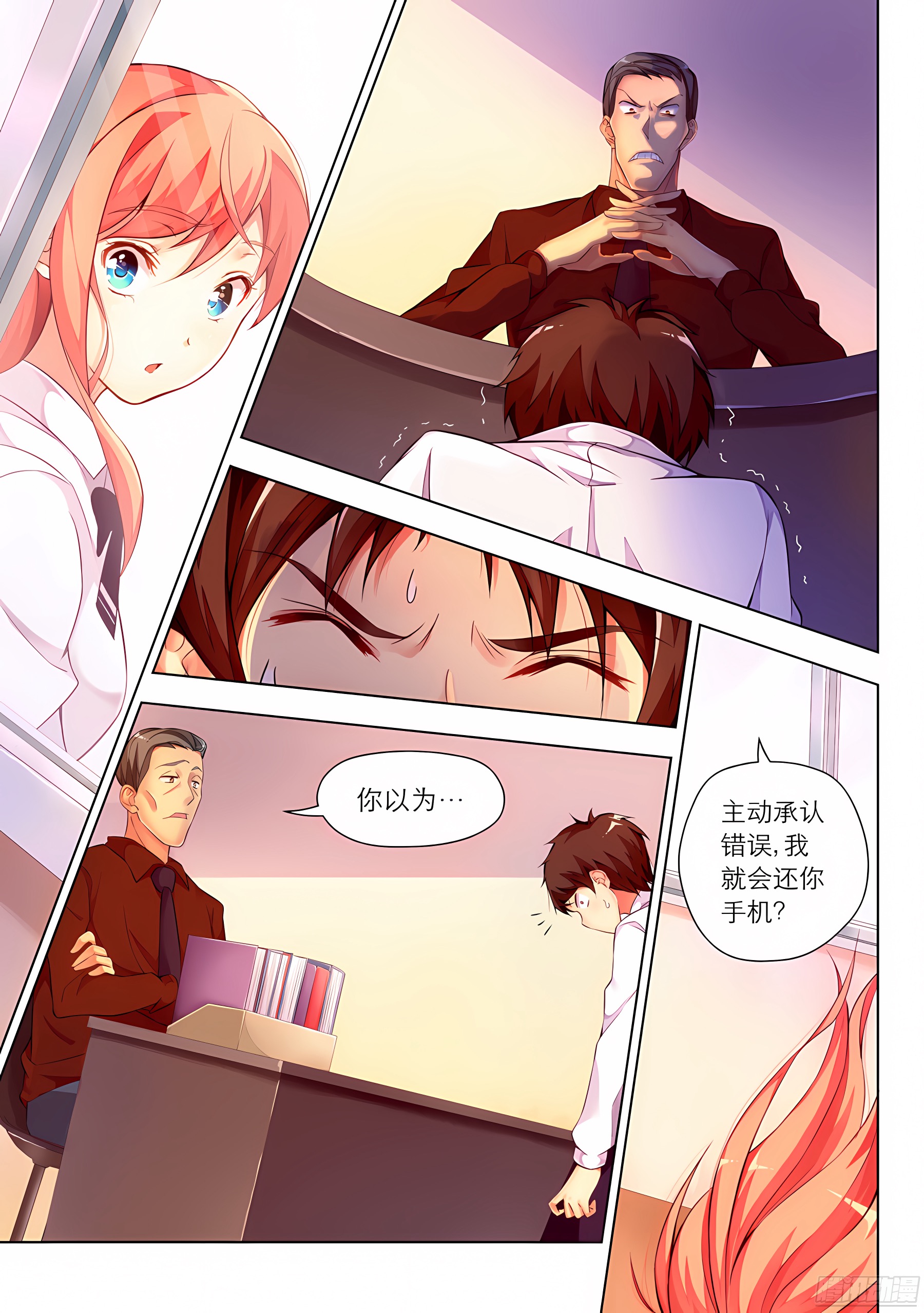 20.装病怎么能草率(II)