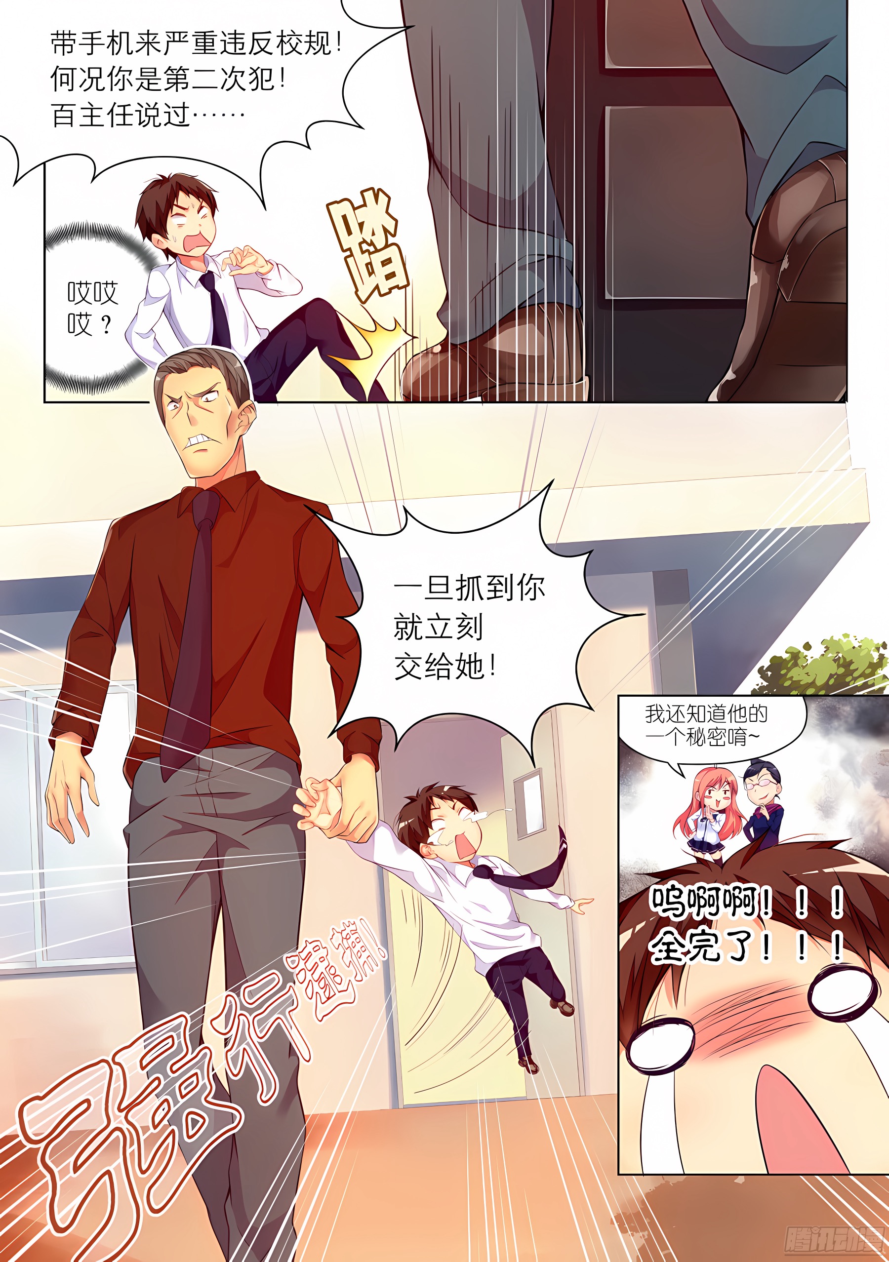 20.装病怎么能草率(II)
