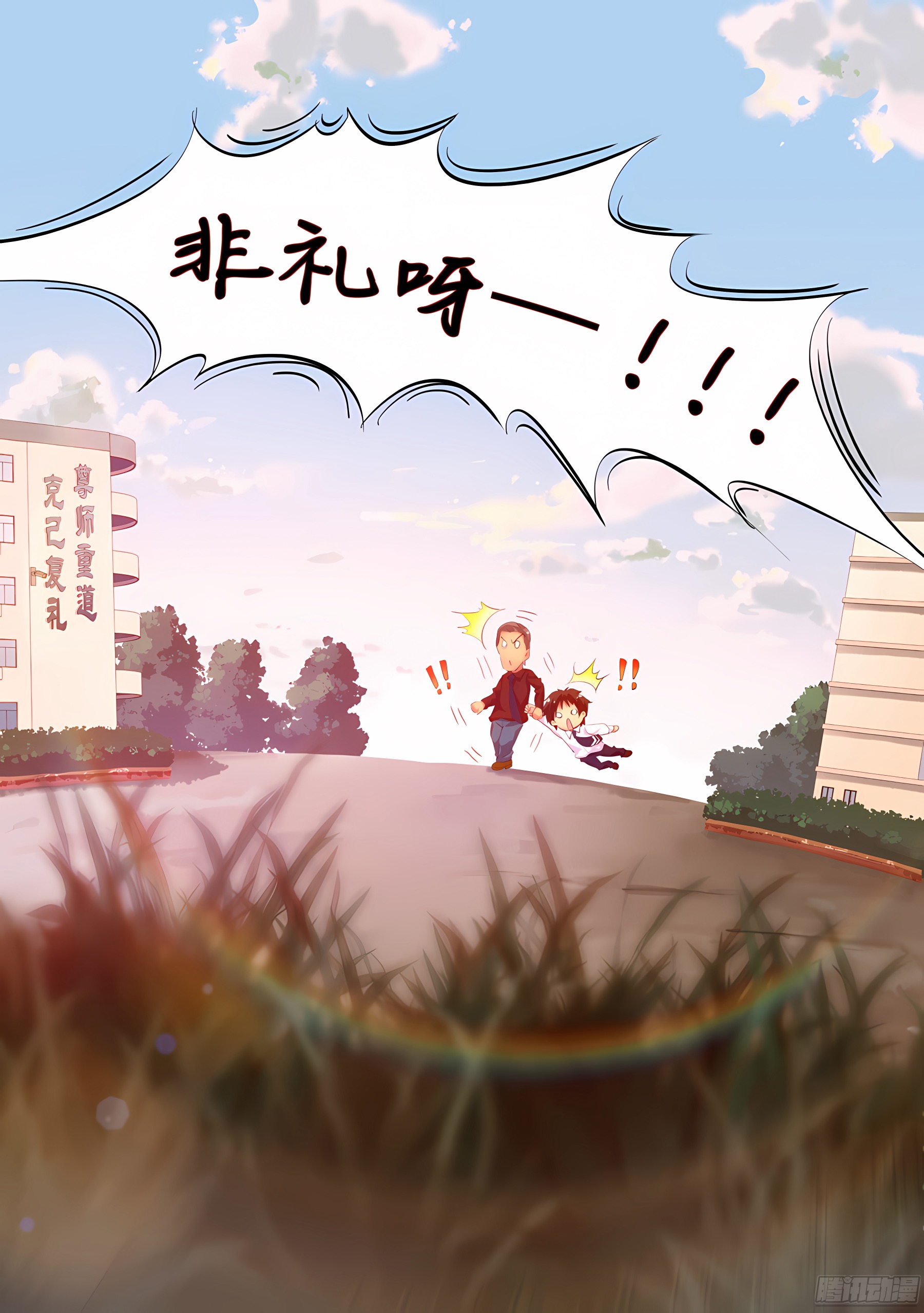 20.装病怎么能草率(II)