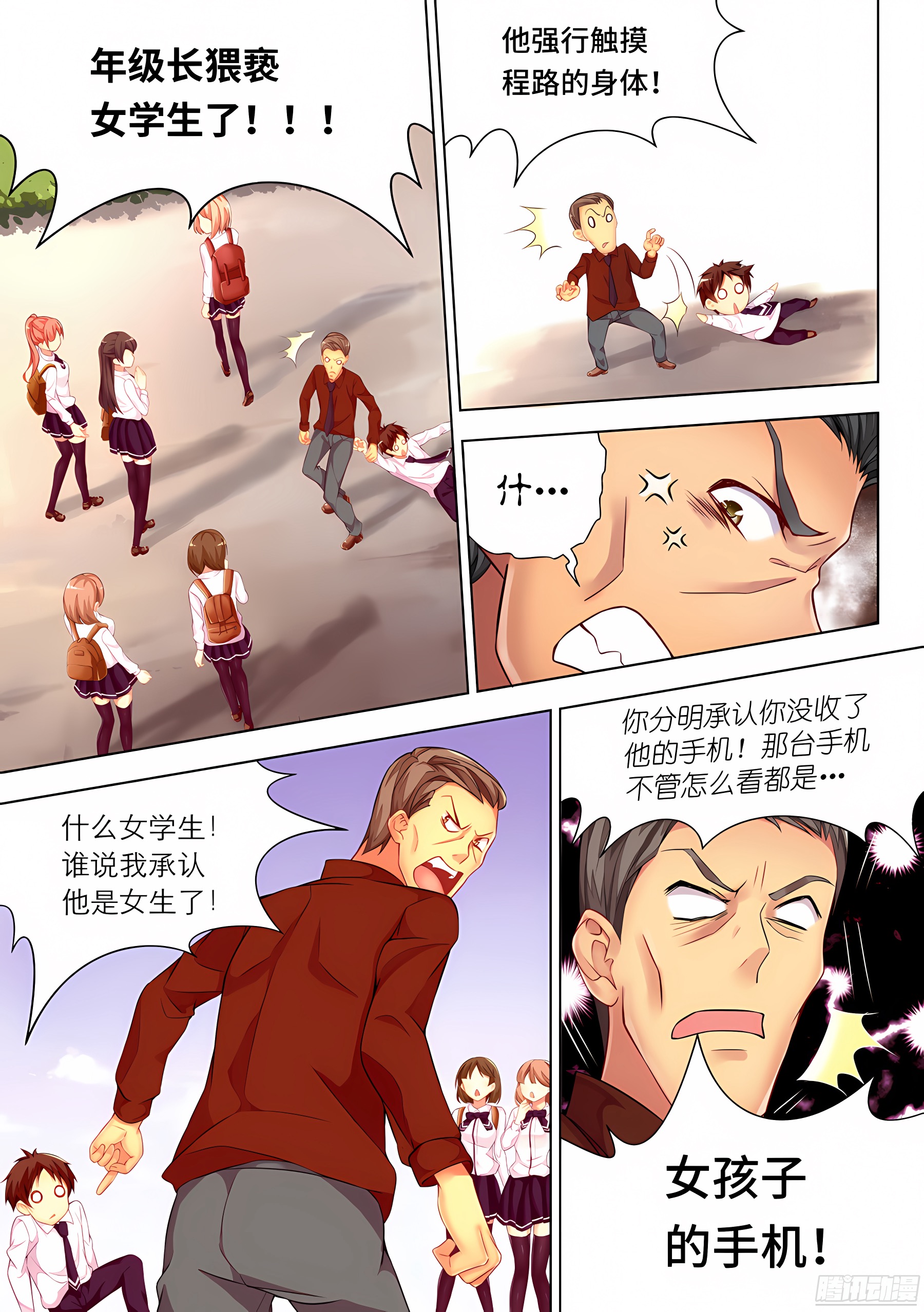 20.装病怎么能草率(II)