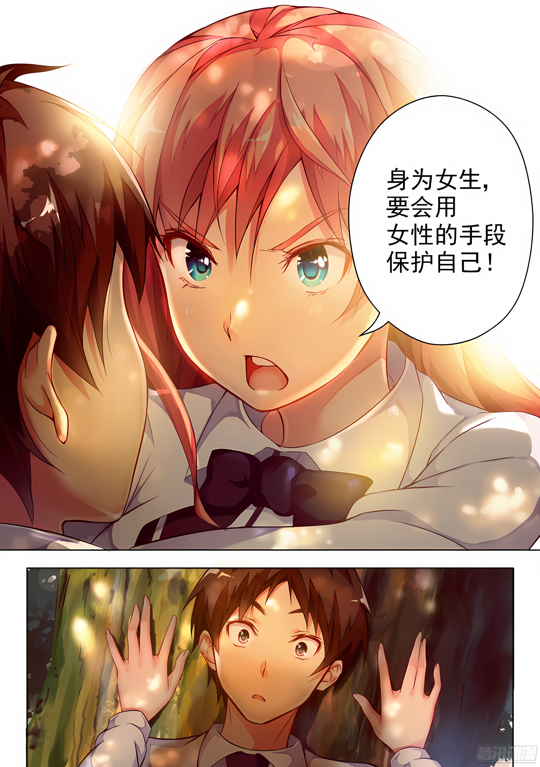 21.装病怎么能草率(III)