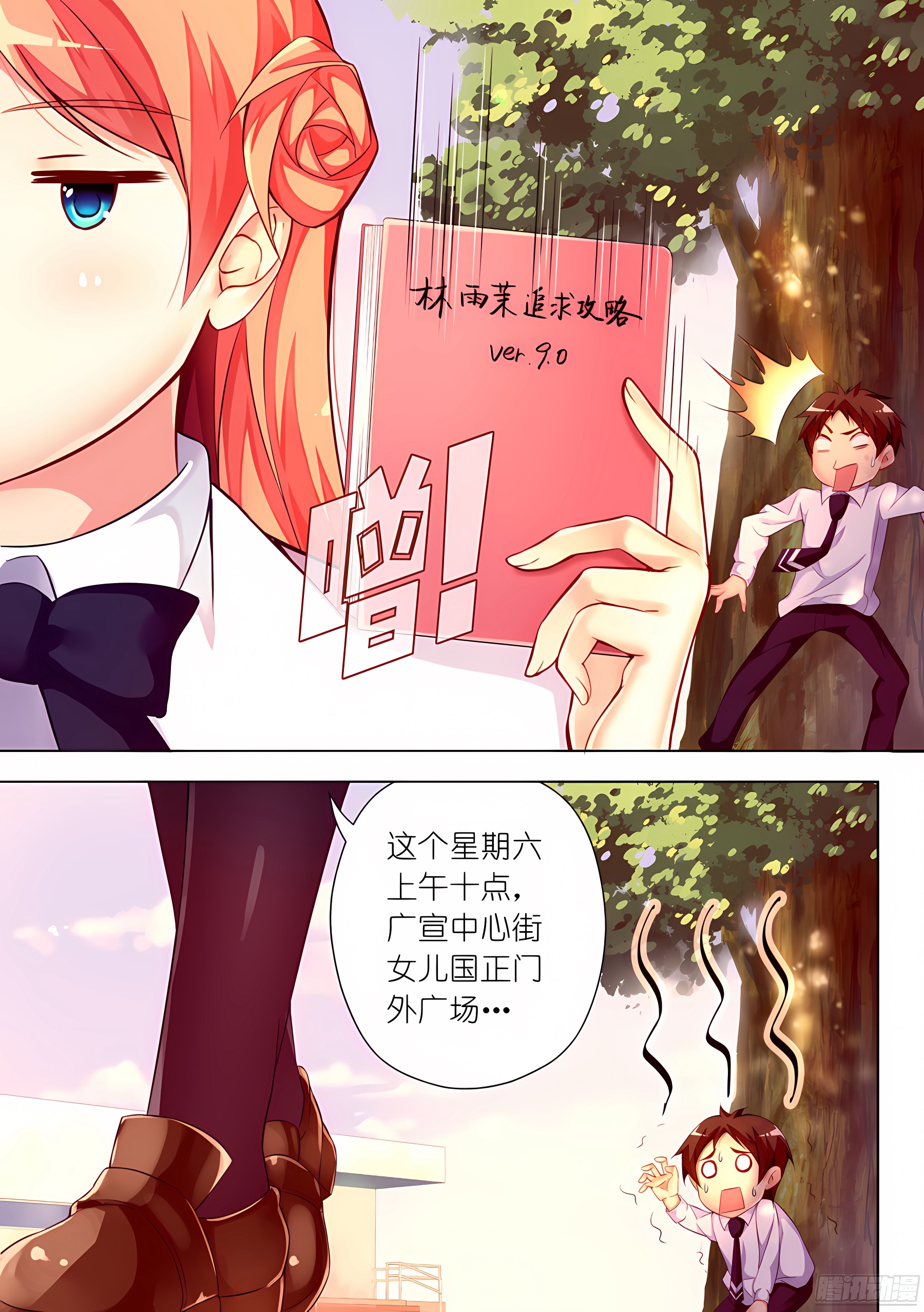 21.装病怎么能草率(III)