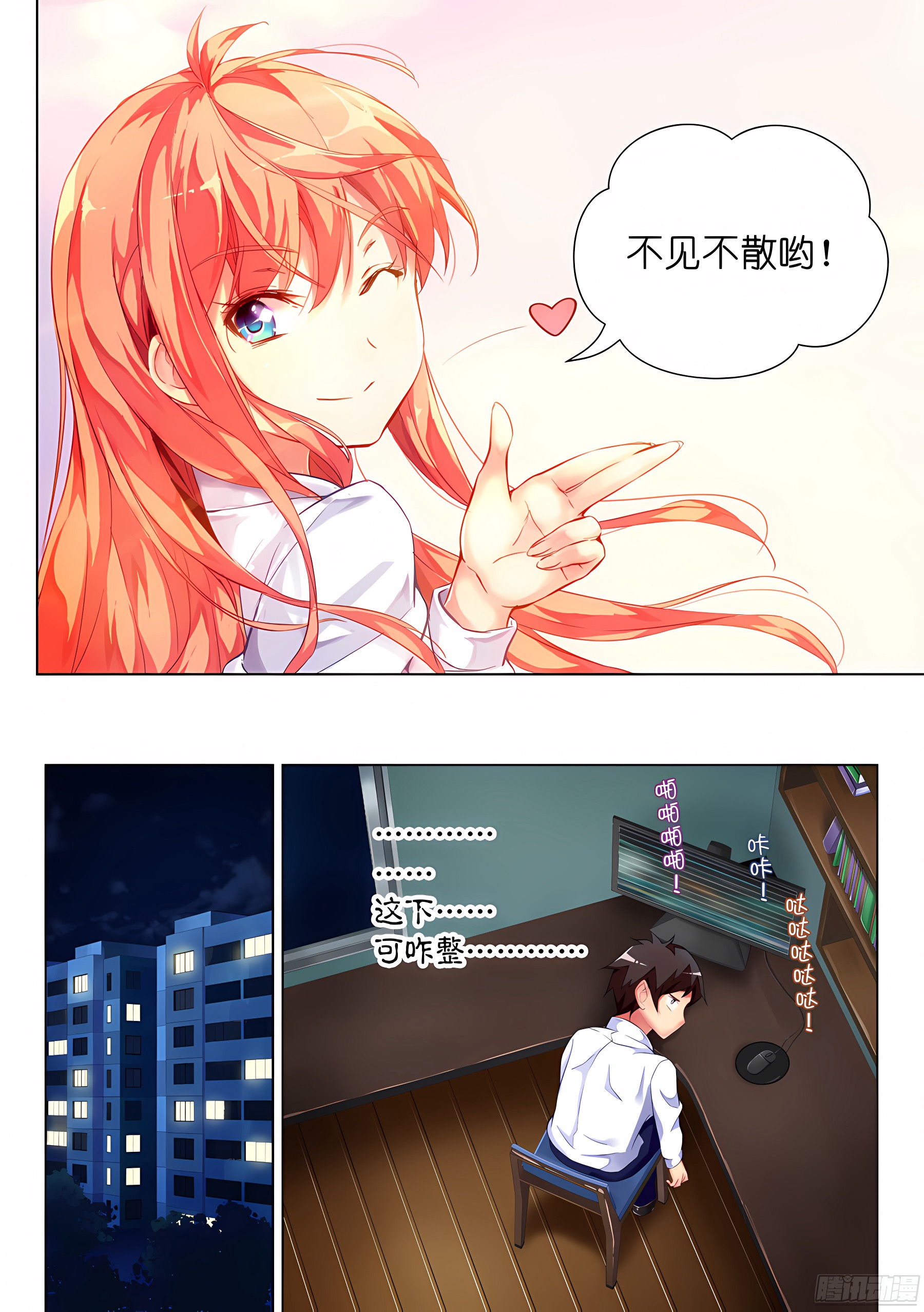 21.装病怎么能草率(III)
