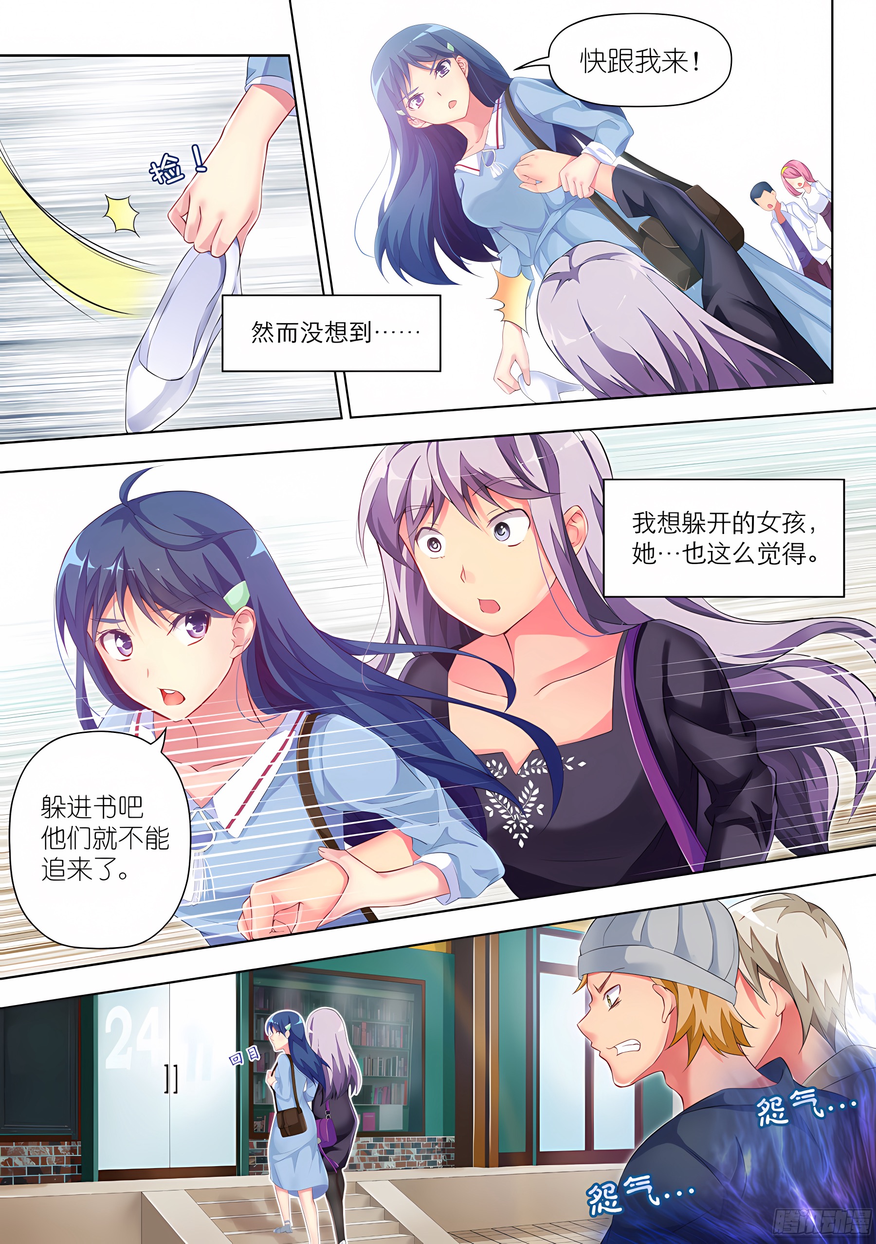 25.学习怎么能化妆(I)