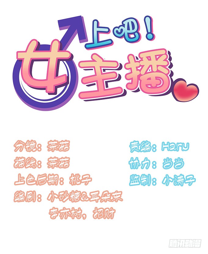 尴尬的赌约
