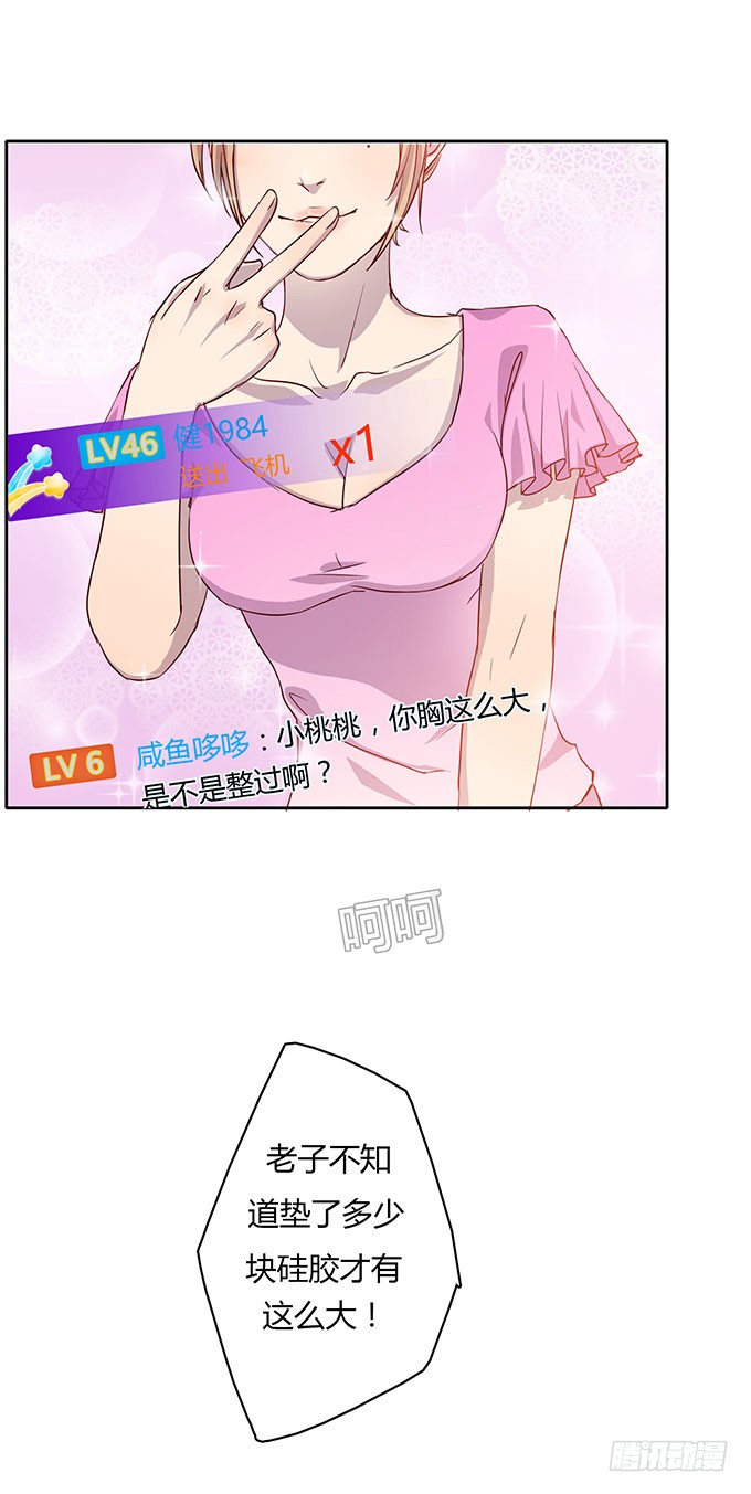 尴尬的赌约