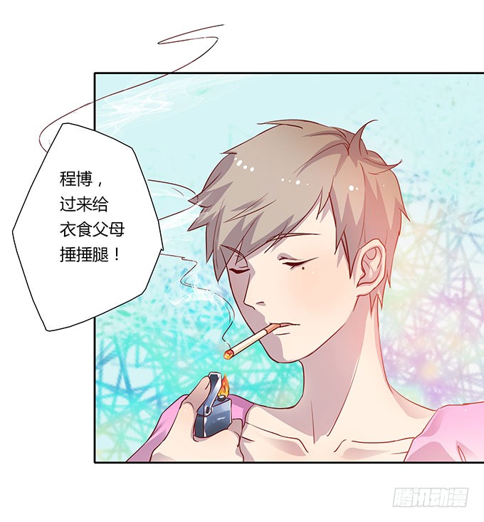 尴尬的赌约