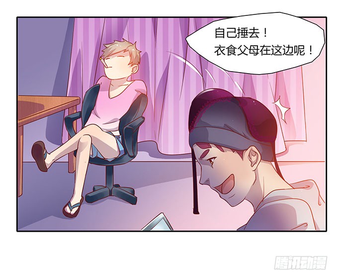 尴尬的赌约