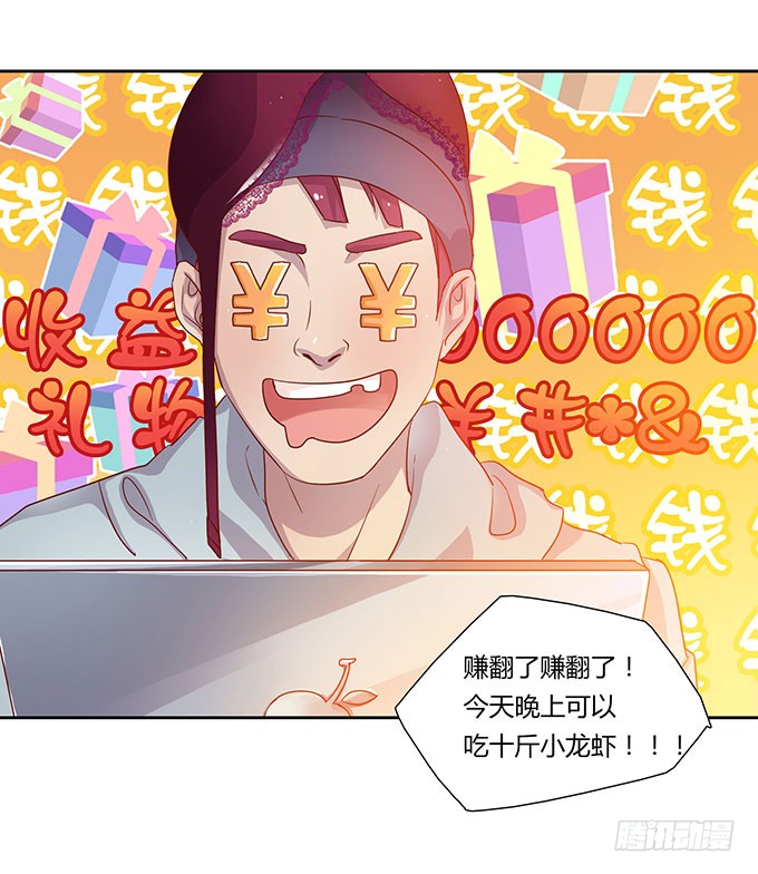 尴尬的赌约