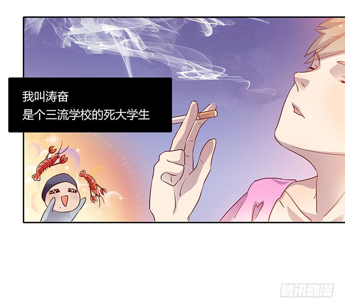 尴尬的赌约