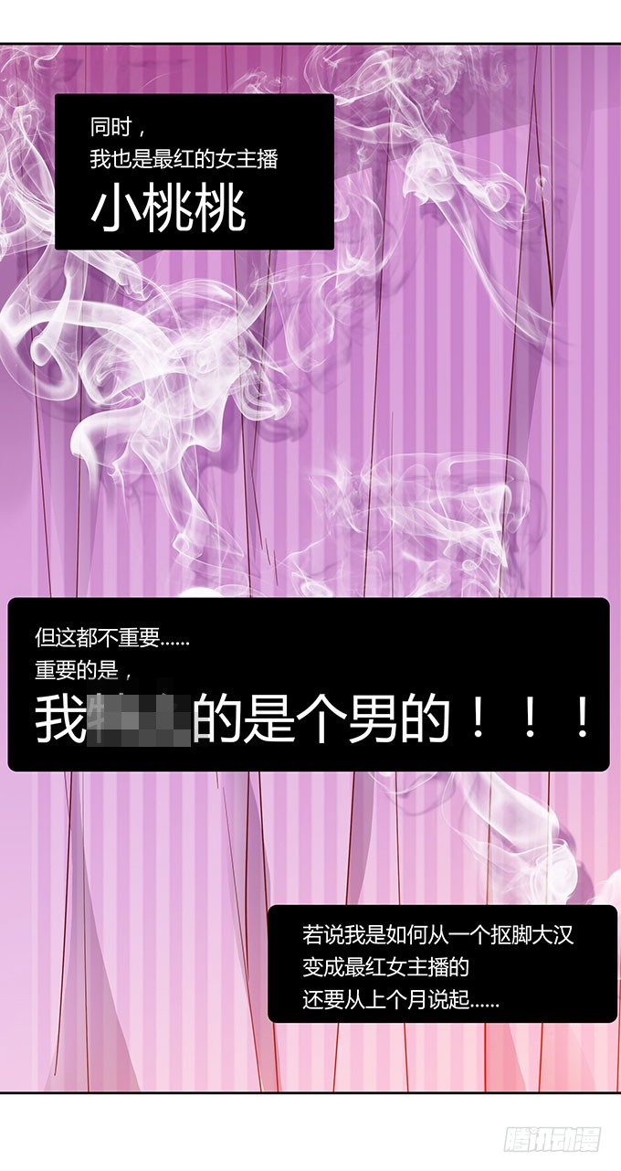 尴尬的赌约