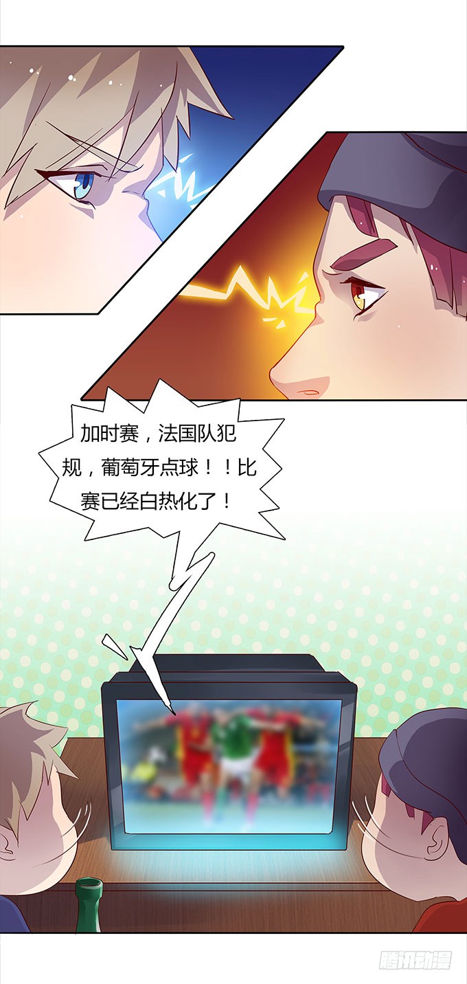 尴尬的赌约