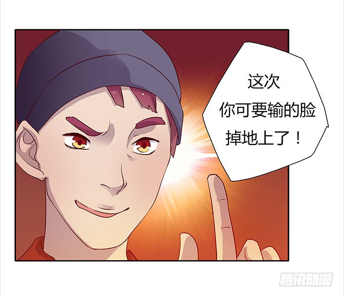 尴尬的赌约