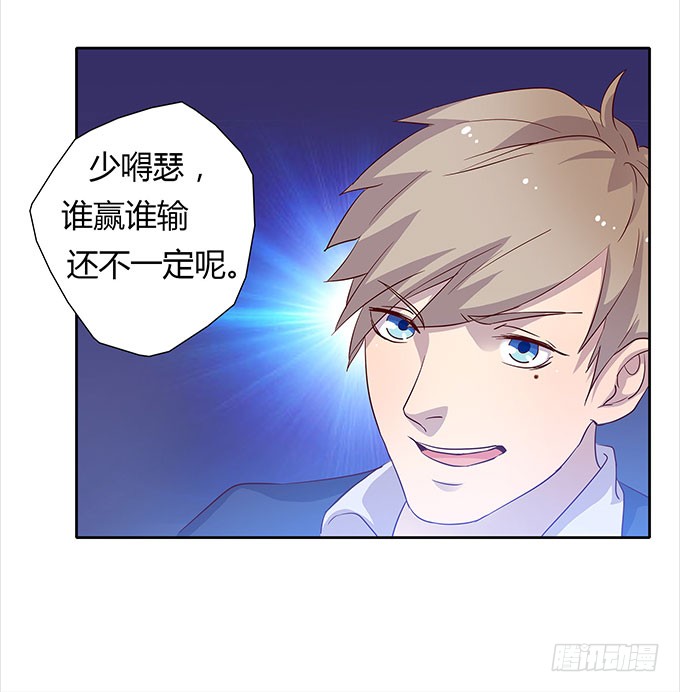 尴尬的赌约