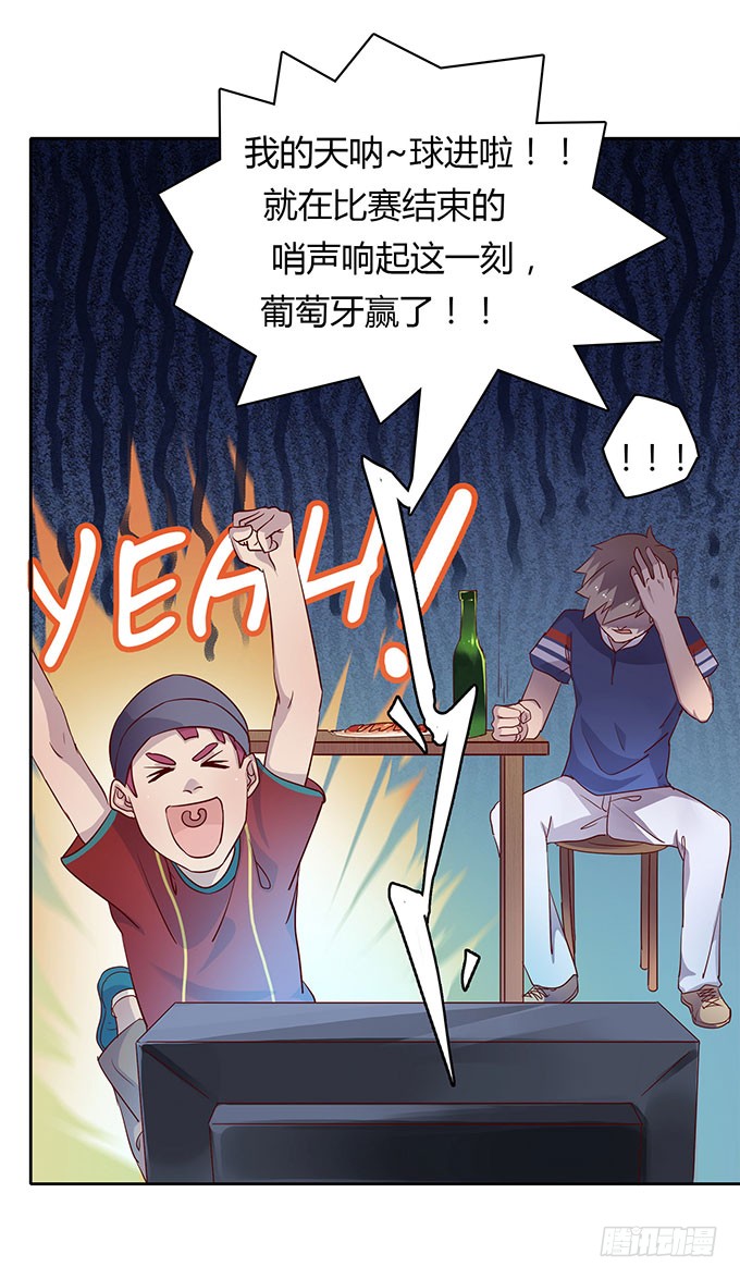 尴尬的赌约
