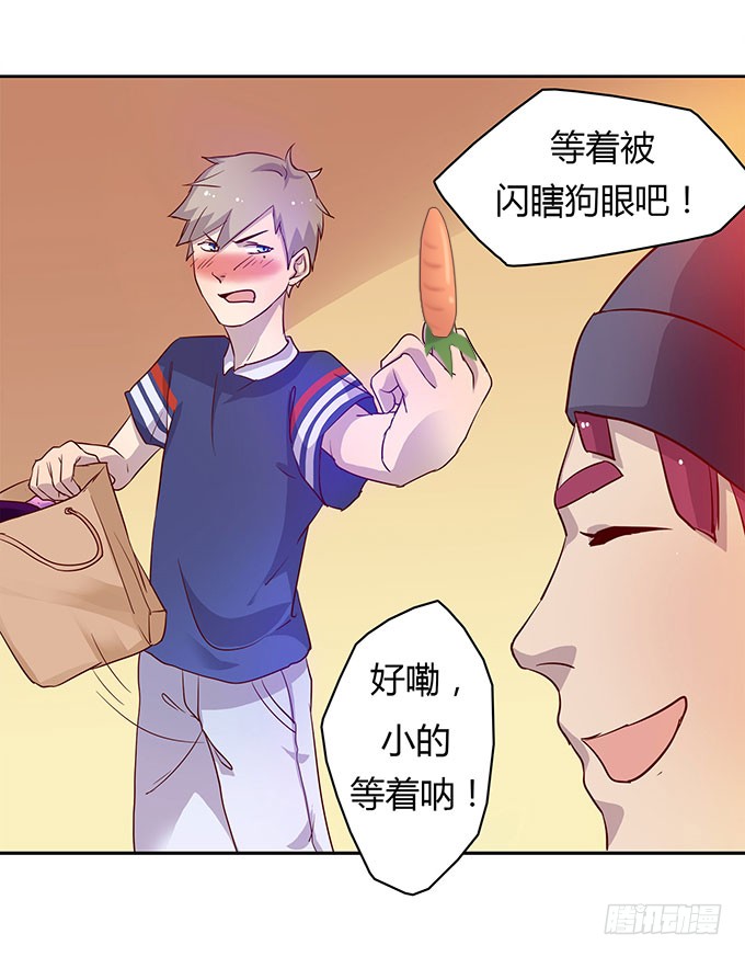 尴尬的赌约