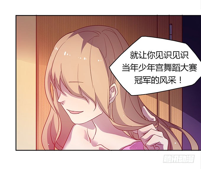 尴尬的赌约