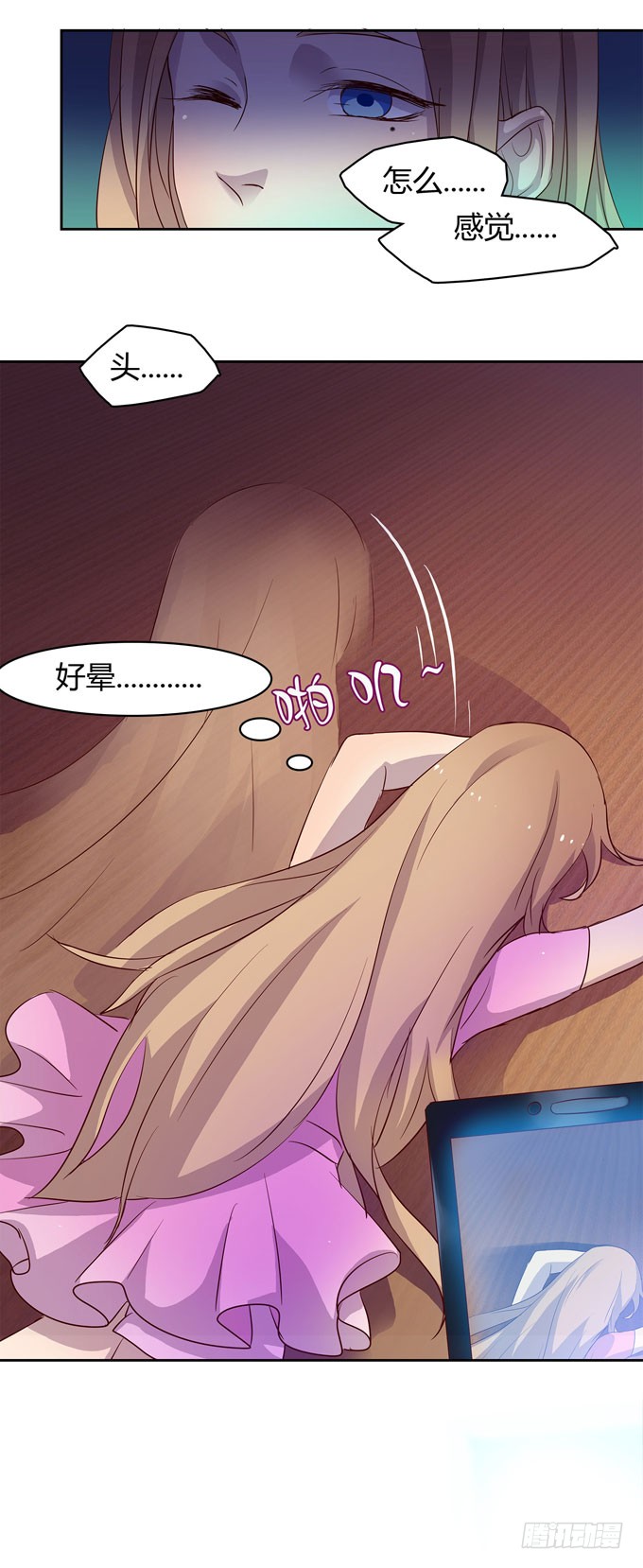 尴尬的赌约
