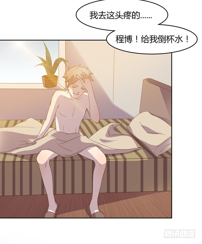 卖身不卖艺