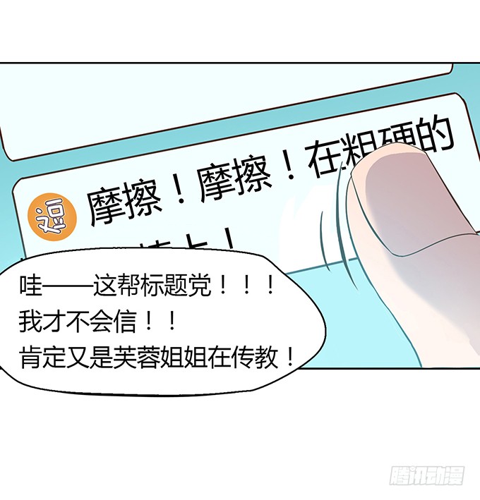 卖身不卖艺
