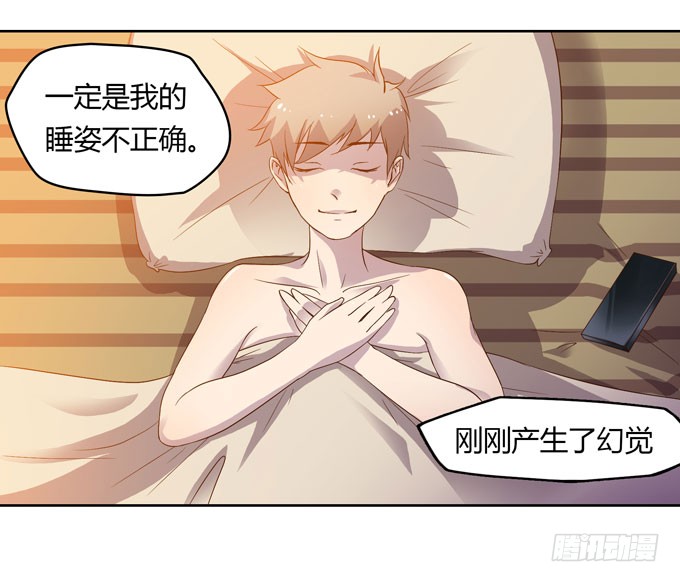 卖身不卖艺