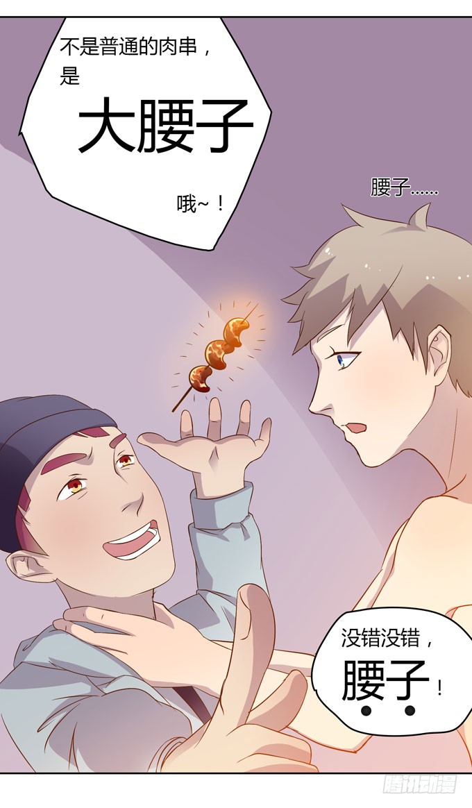 卖身不卖艺