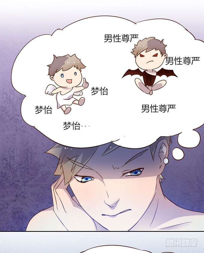 卖身不卖艺