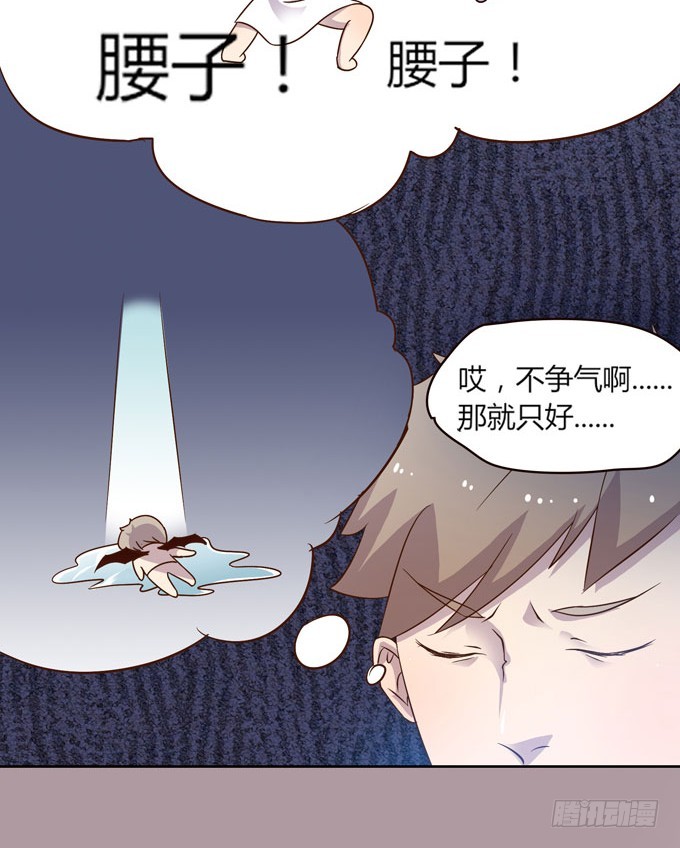 卖身不卖艺
