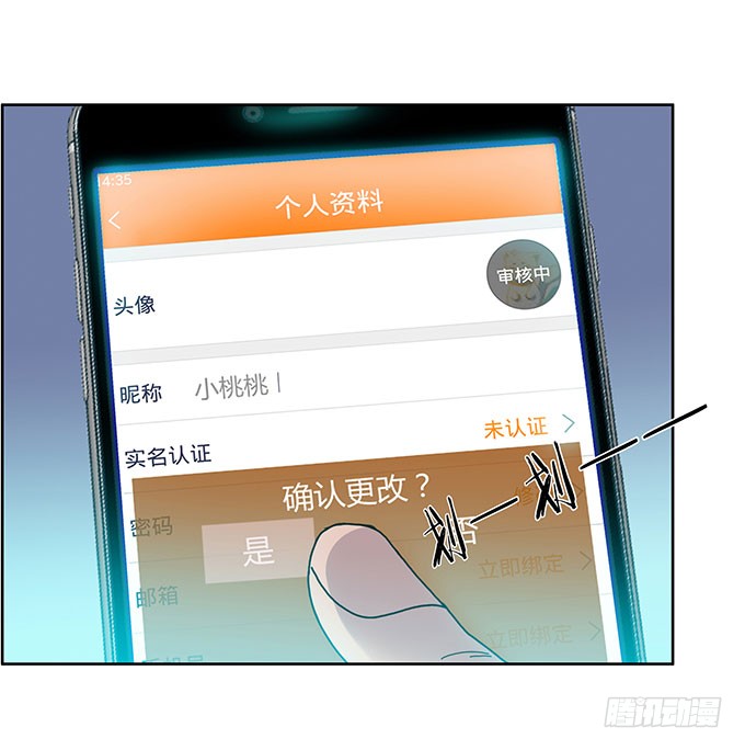 惹不起的干物女